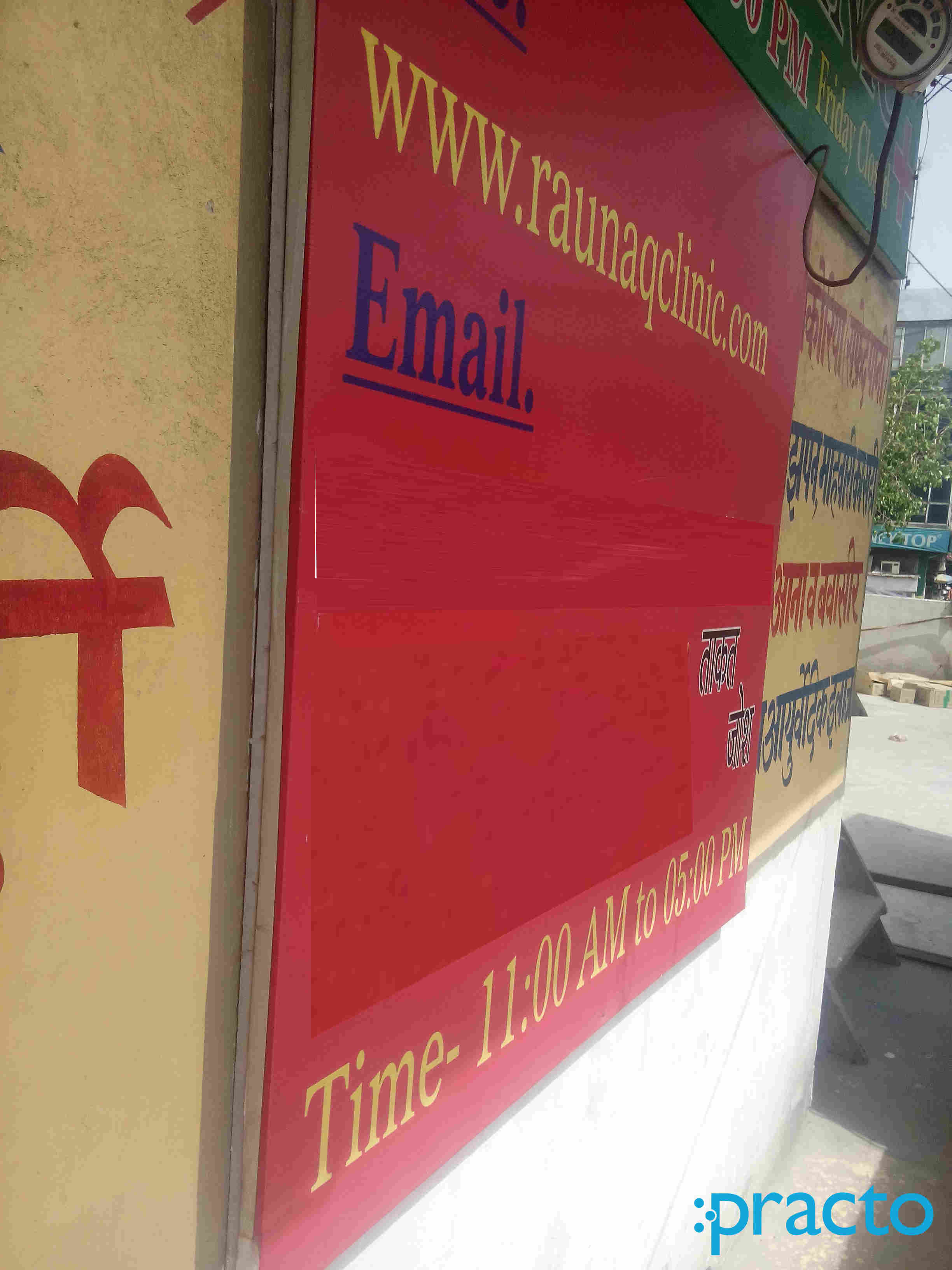 Raunaq Clinic, 17, Bhogal Road, Near Central Bank of India, Jangpura Bhogal New Delhi New Friends Colony Delhi