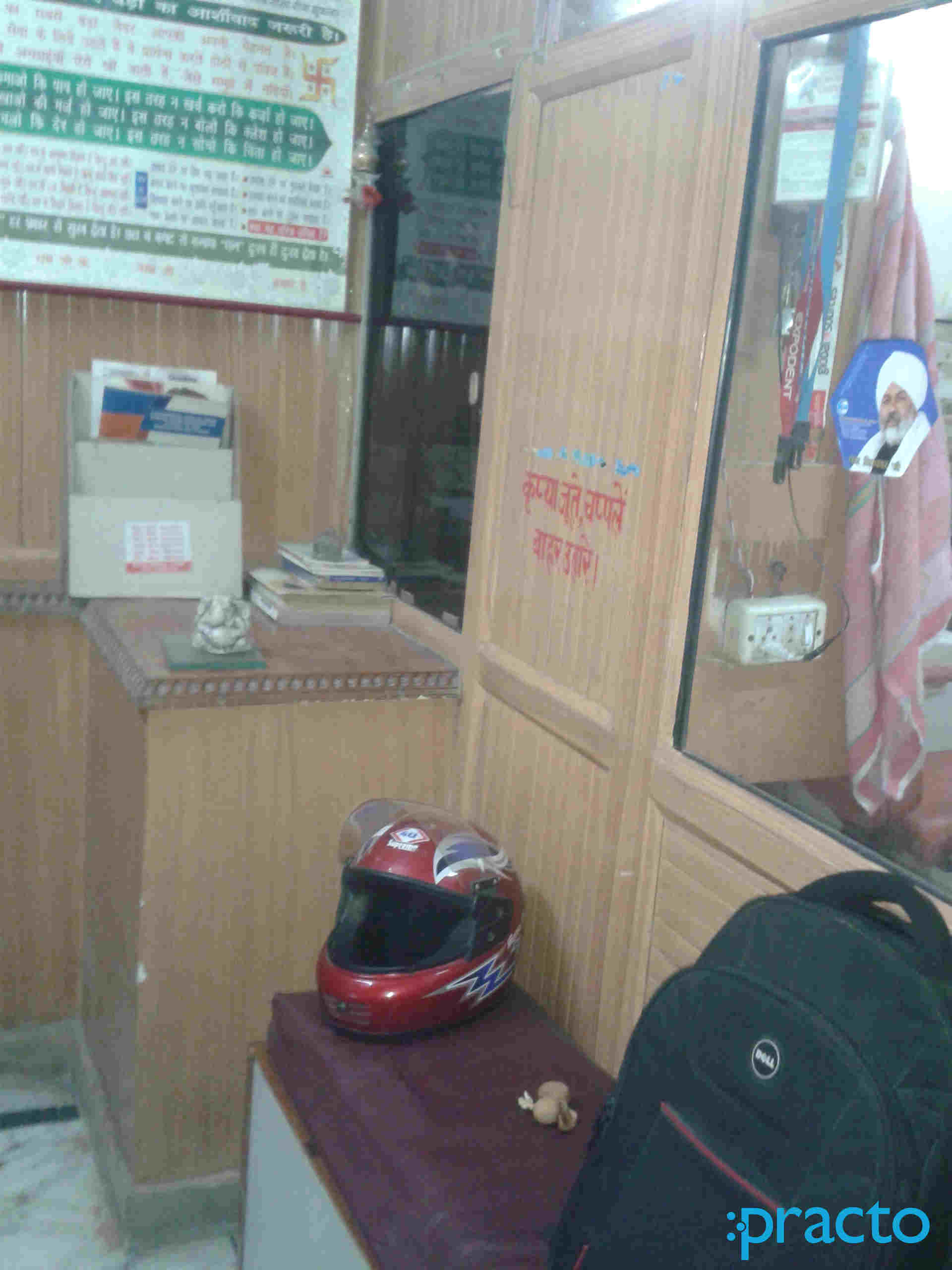 Arora Dental Clinic Jahangirpuri Delhi