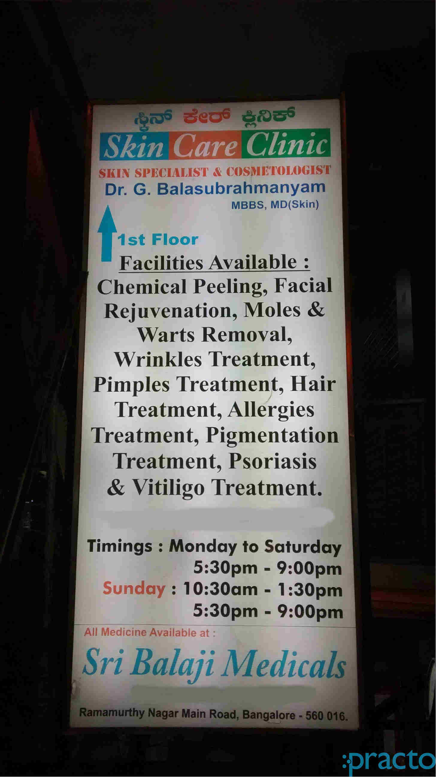 dr balasubramanian skin care clinic