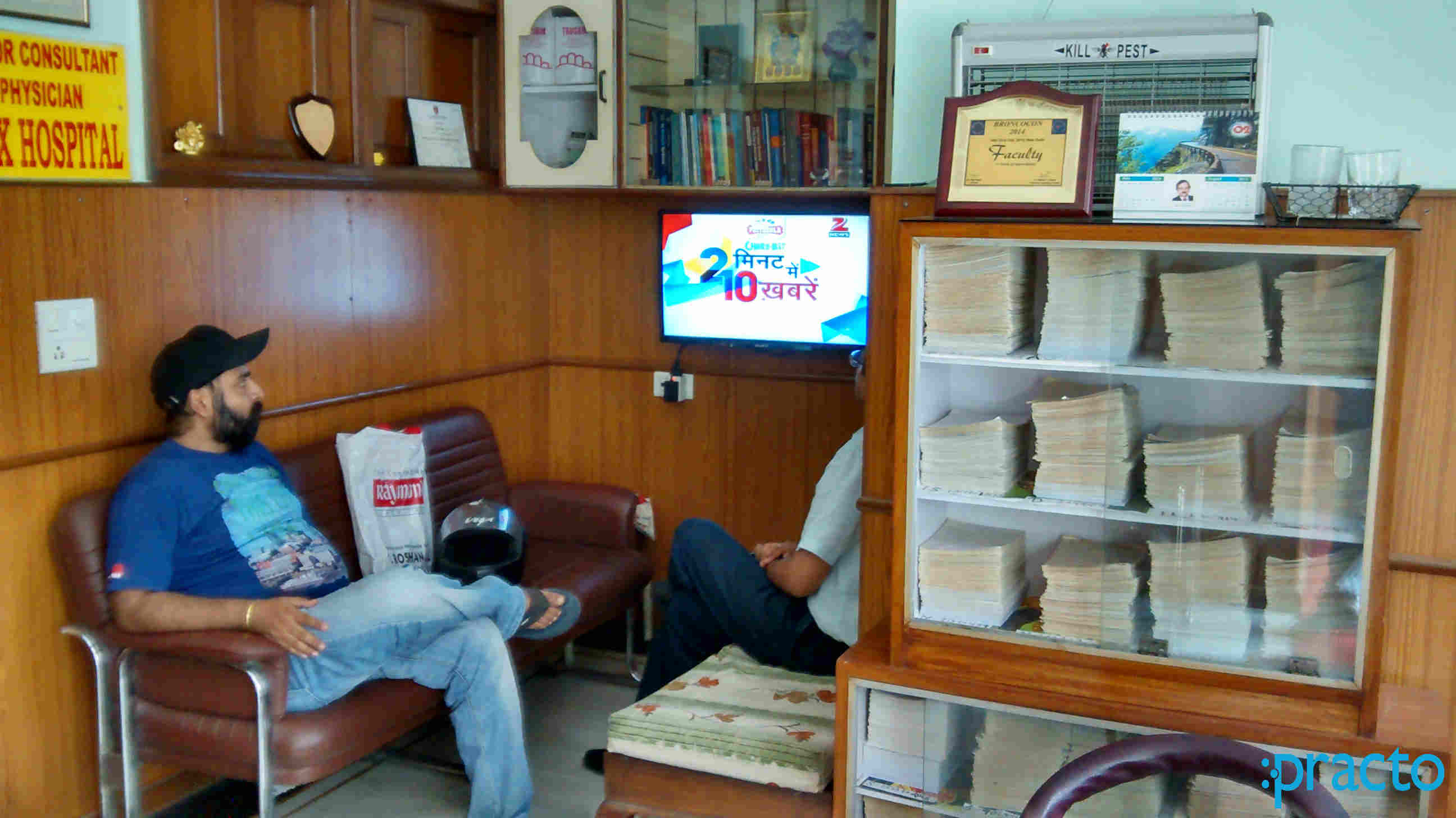 Waiting Area at Primax Health Care Shakti Nagar Delhi