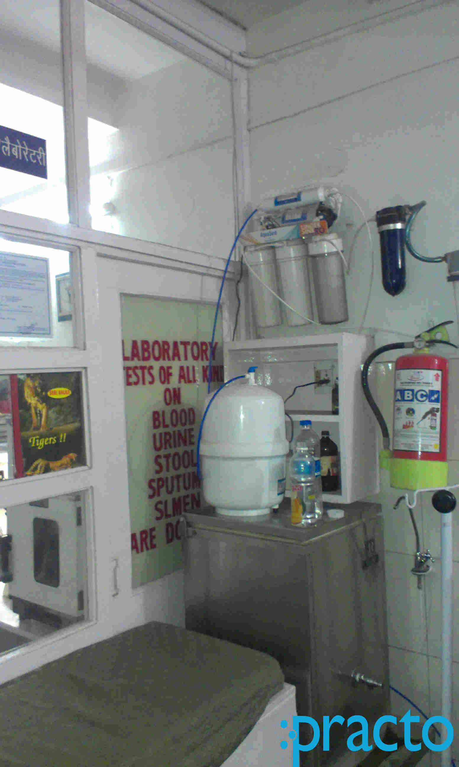 Dr Aditya's Dental Care Clinic Kotla Mubarakpur Delhi