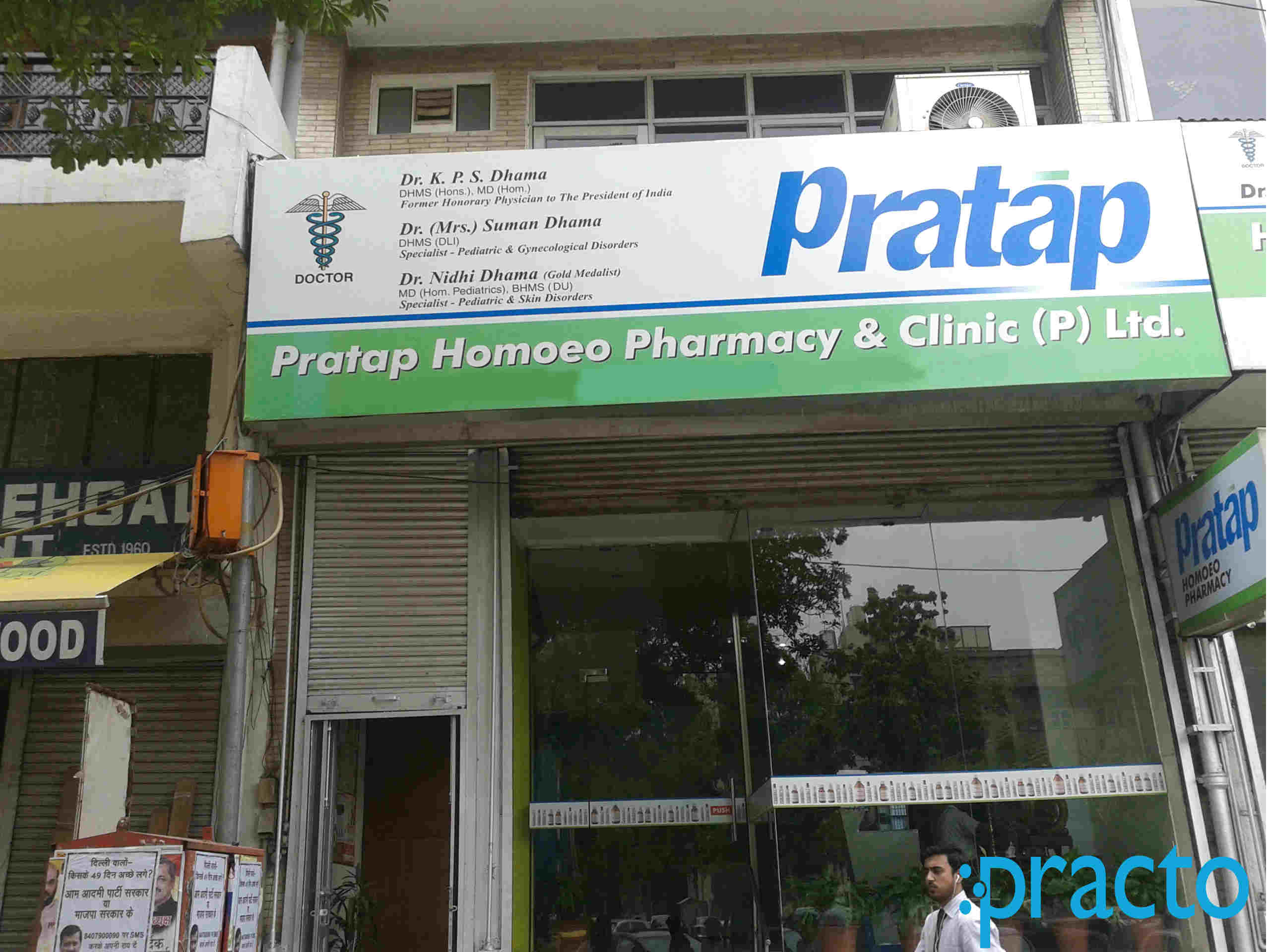 Pratap Homeopathic Clinic Defence Colony Delhi