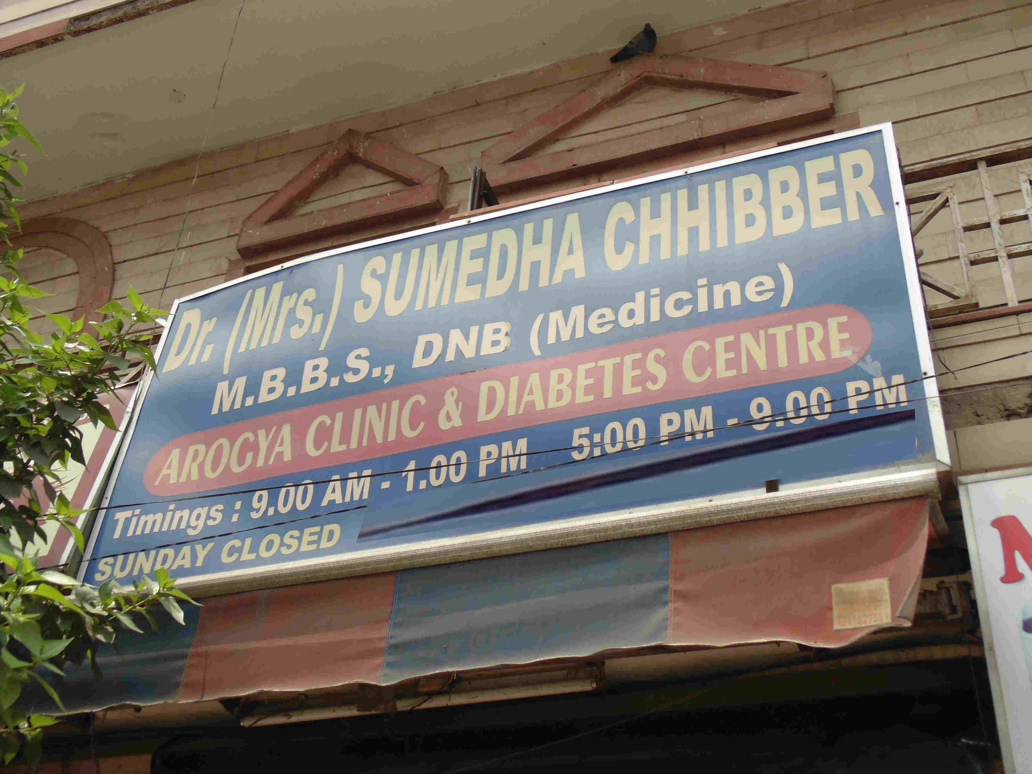 Arogya Clinic & Diabetes Centre Janakpuri Delhi