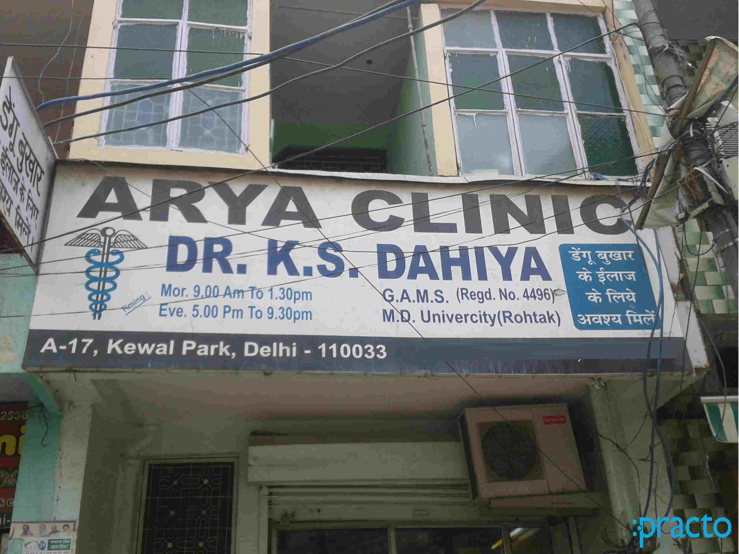Arya Clinic Adarsh Nagar Delhi
