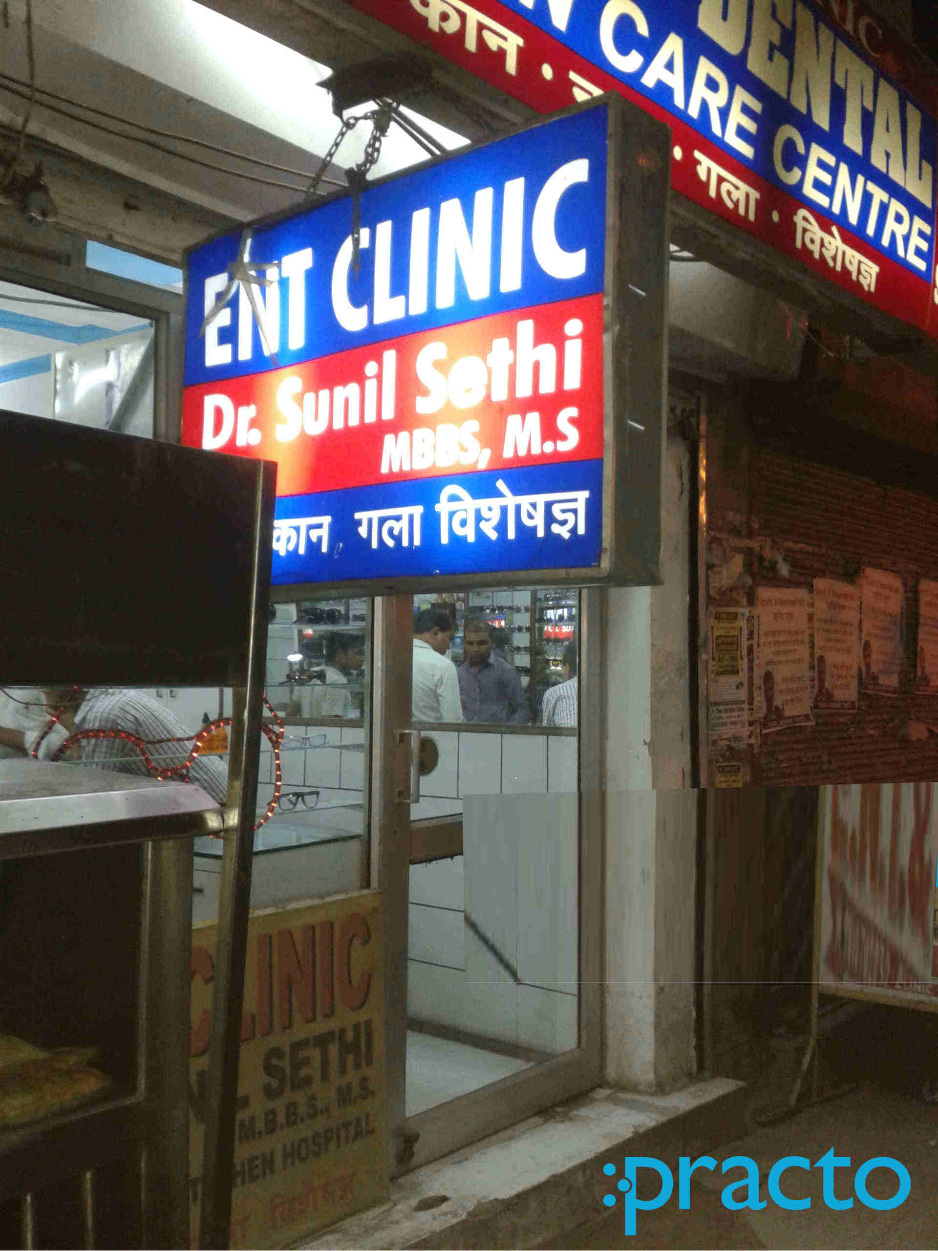 Sethi's Clinic Adarsh Nagar Delhi