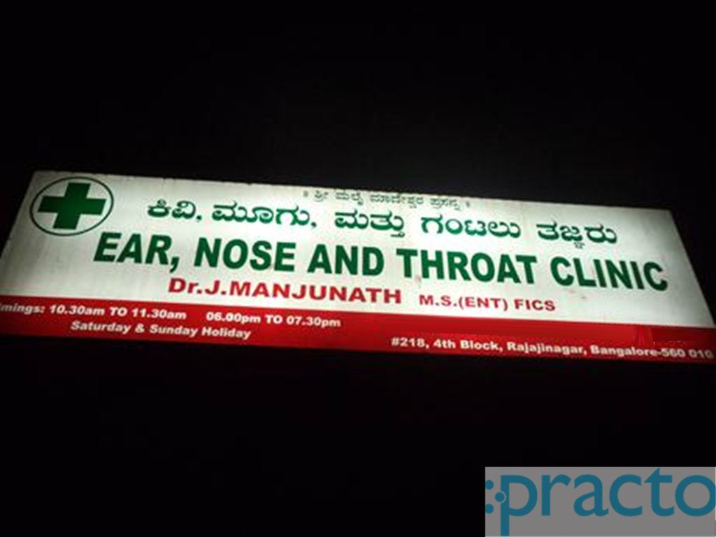 Ear, Nose & Throat Clinic Rajajinagar Bangalore