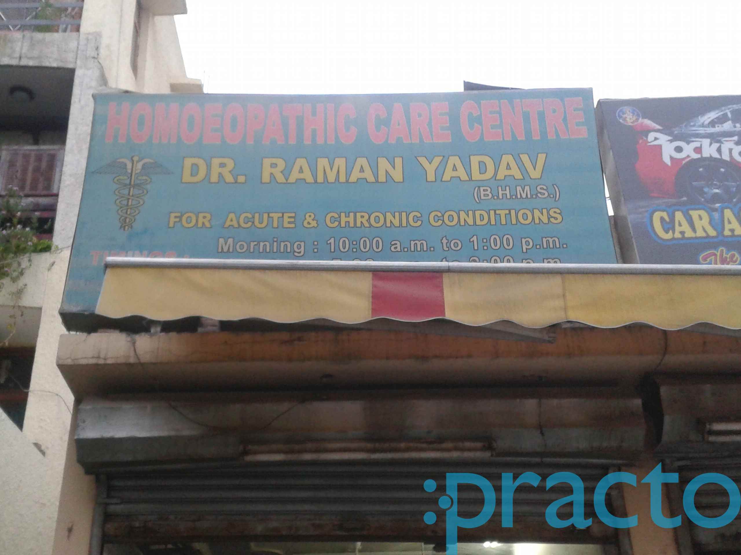Homoeopathic Care Center Shalimar Bagh Delhi