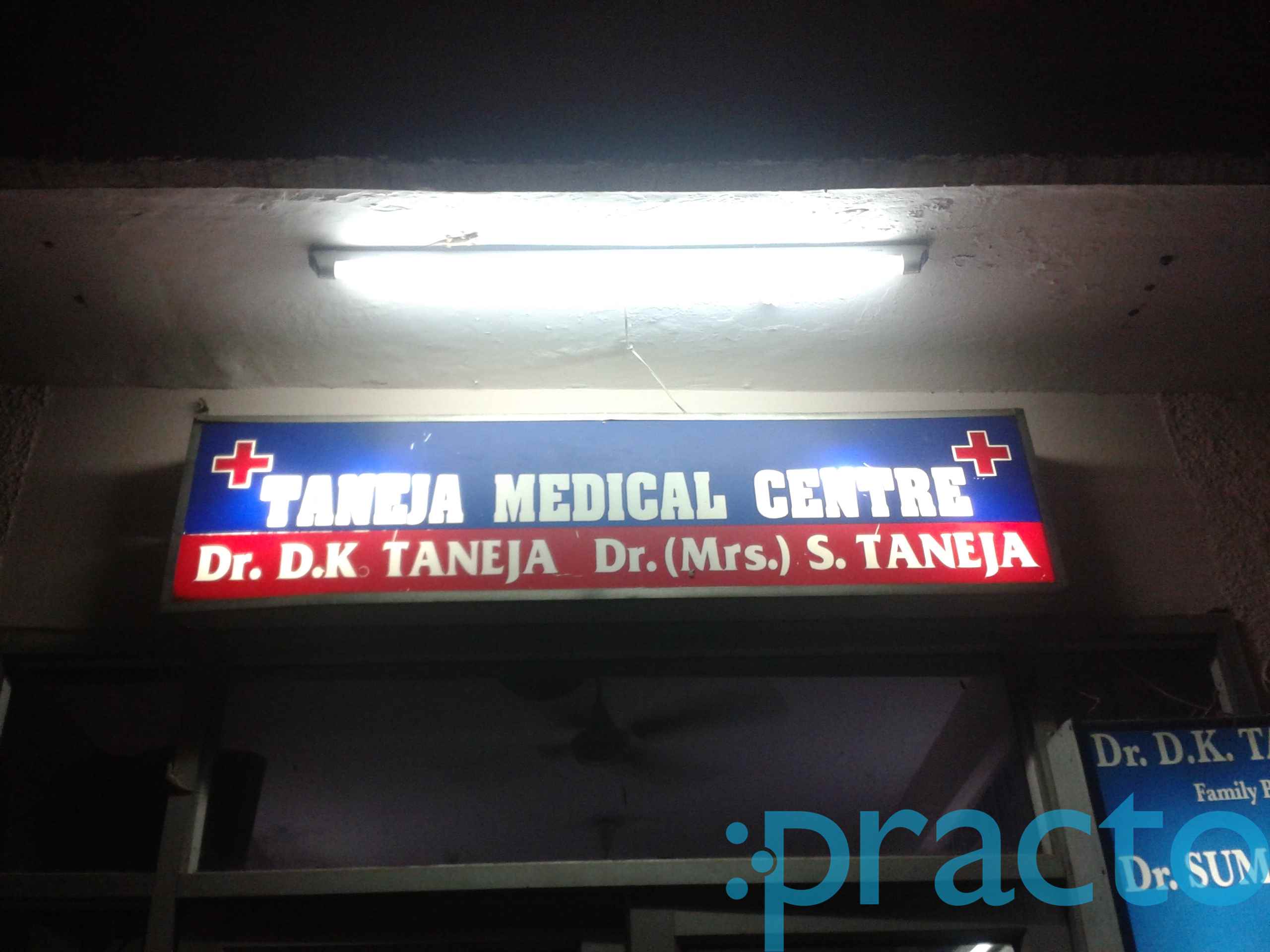Taneja Medical Centre Shalimar Bagh Delhi
