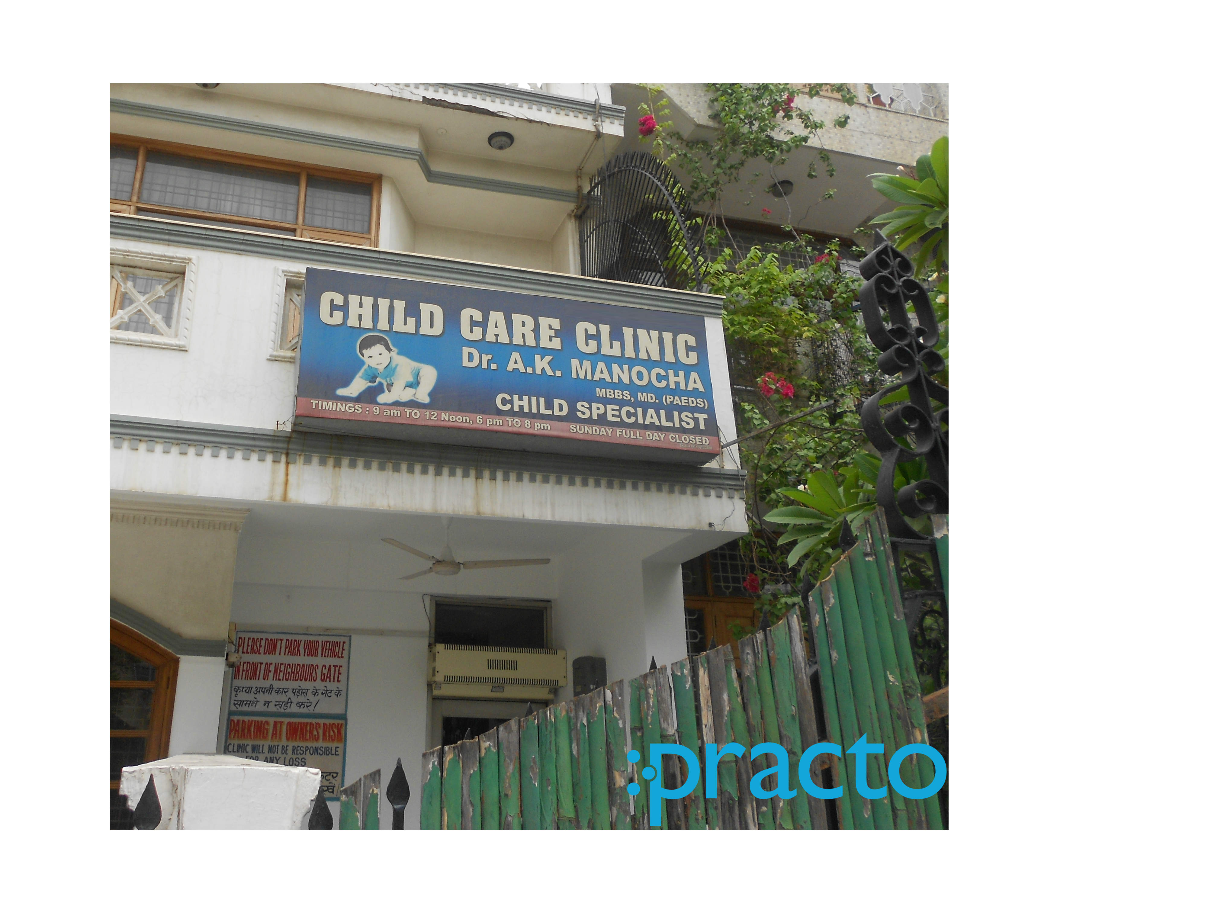 Entrance at Child Care Clinic Janakpuri Delhi