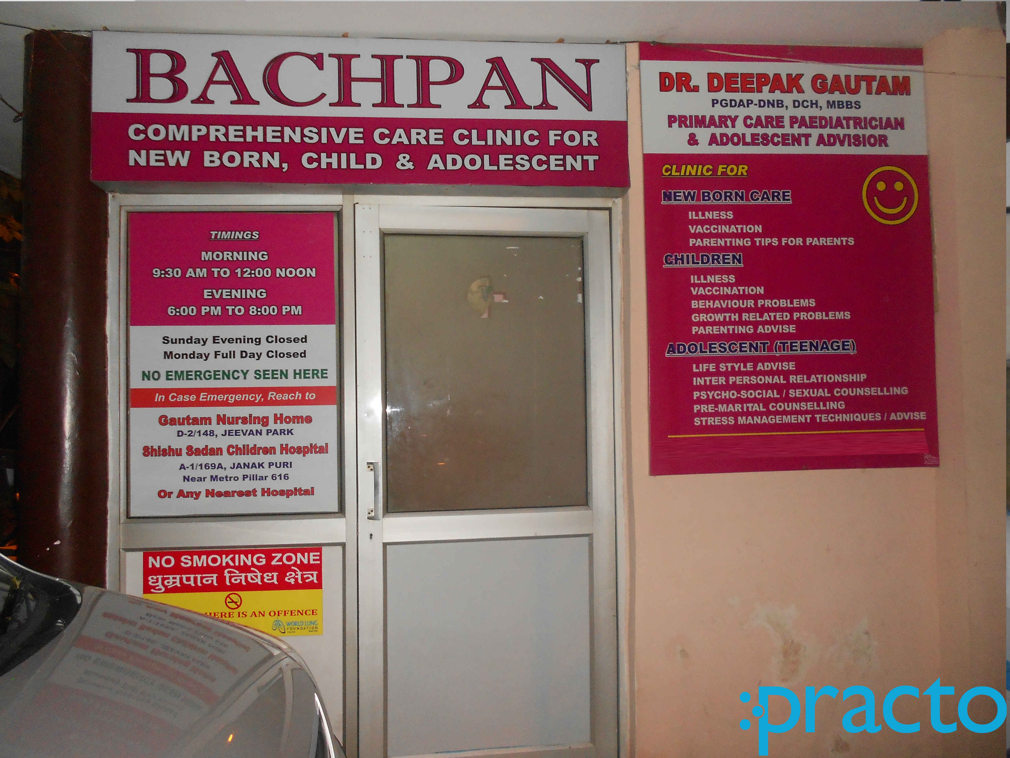 Bachpan Clinic Janakpuri Delhi