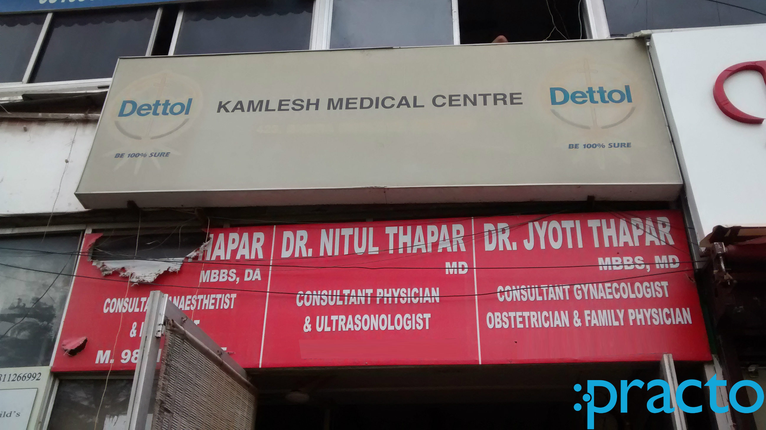 Kamlesh Medical Centre Paschim Vihar Delhi