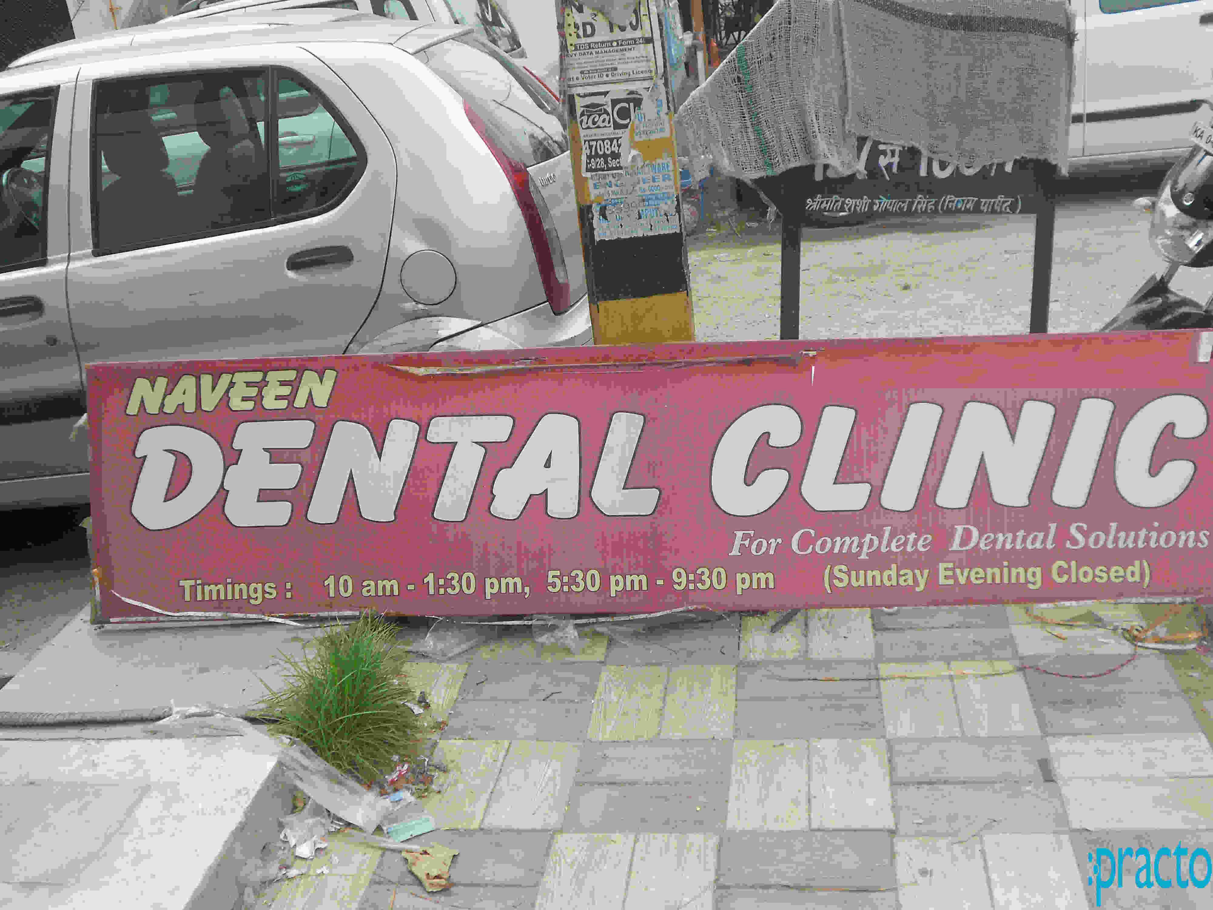 Naveen Dental Clinic Rohini Delhi