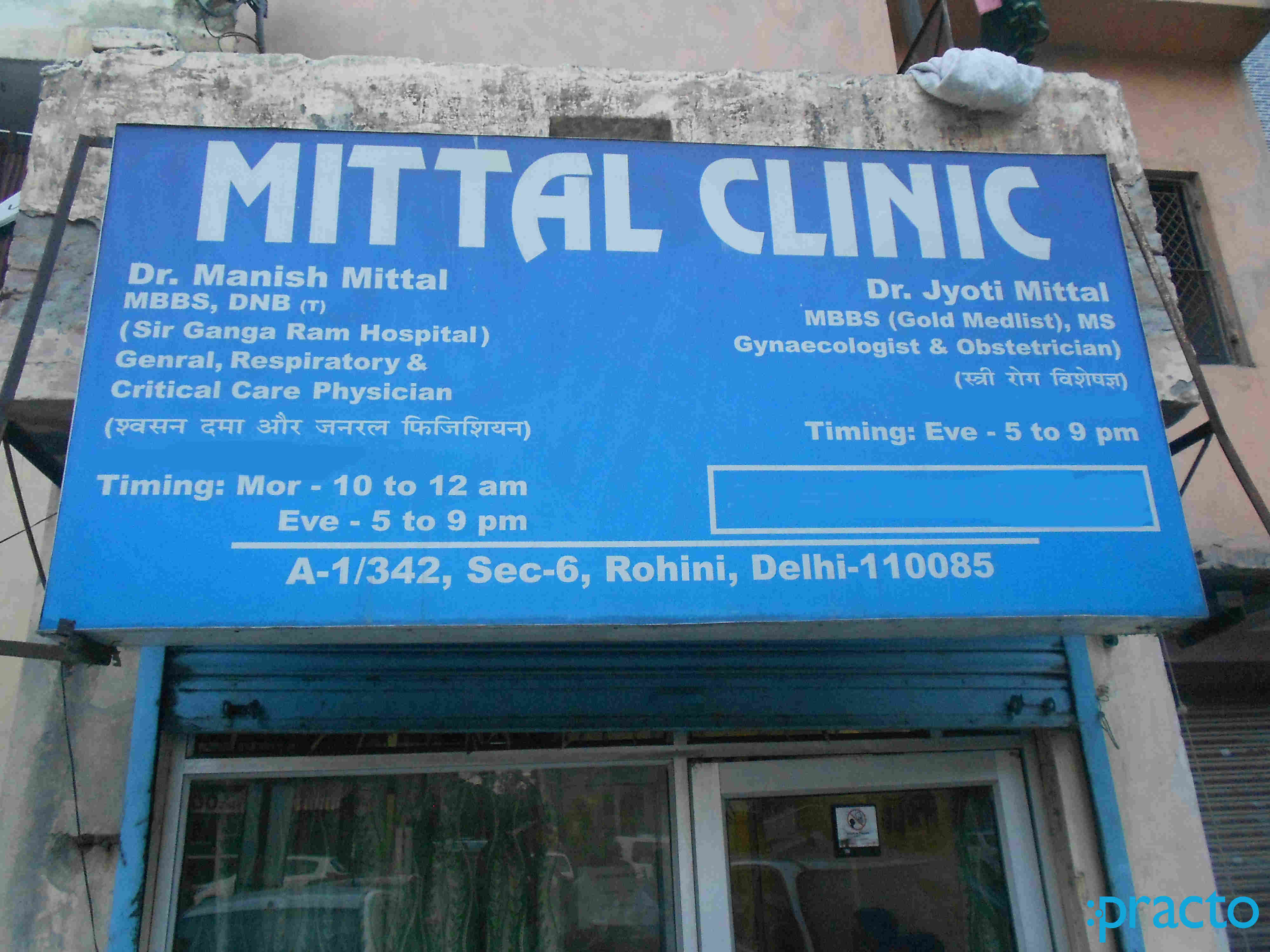 Mittal Clinic Rohini Delhi