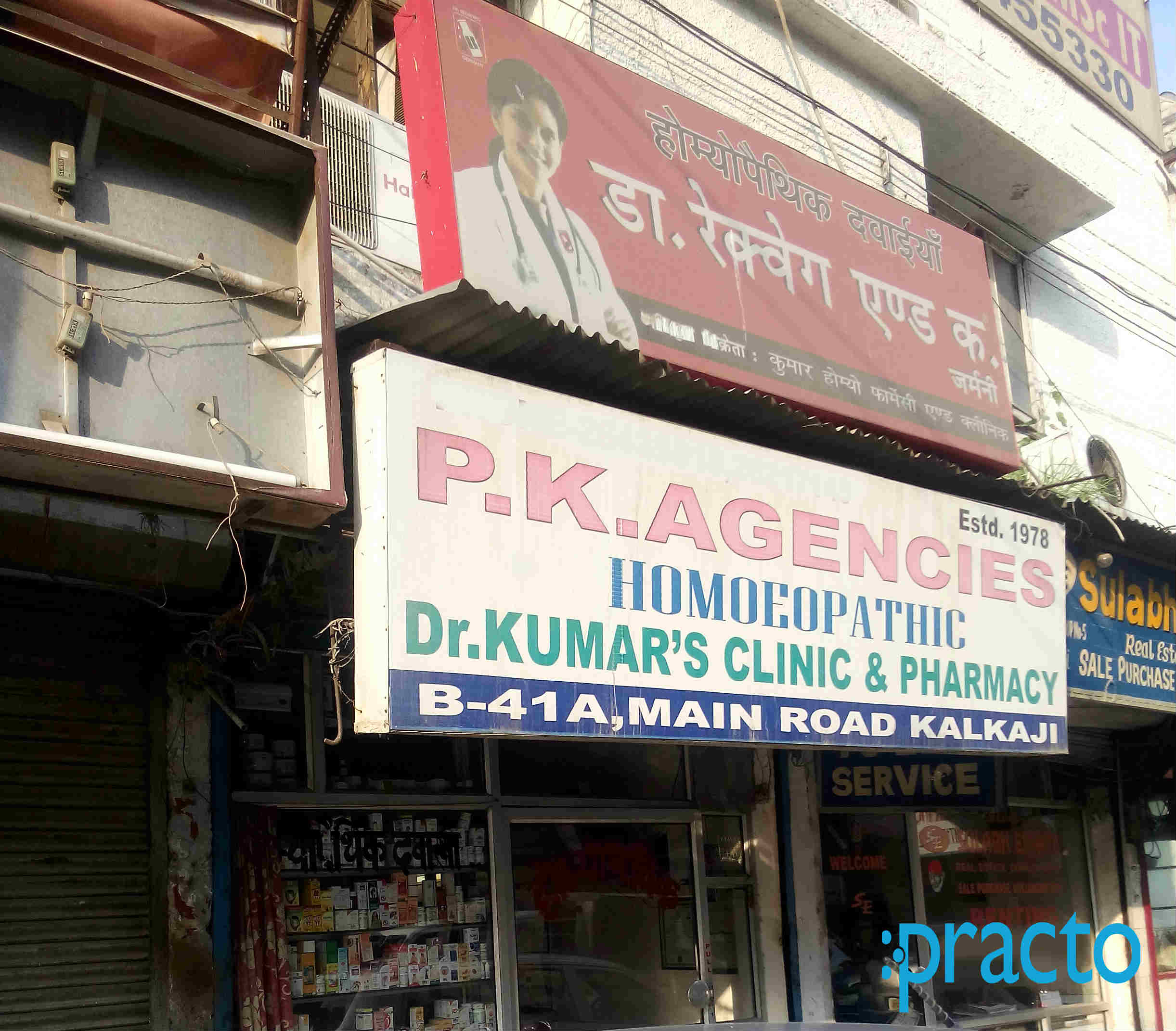 Dr. Kumar's Clinic Kalkaji Delhi