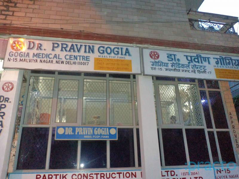 Gogia Medical Centre Malviya Nagar Delhi