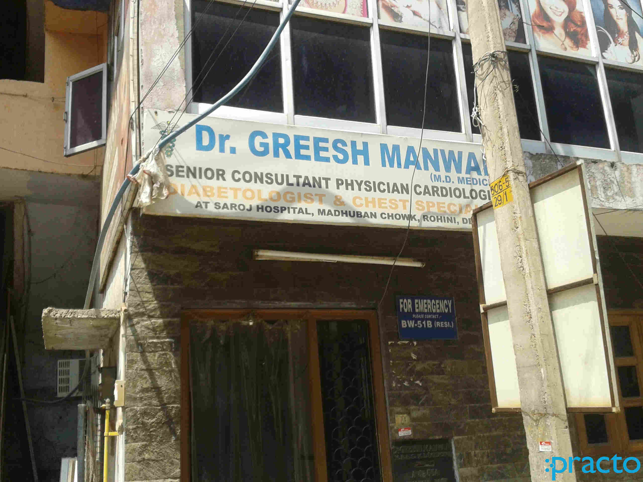 Dr Greesh Manwani Shalimar Bagh Delhi