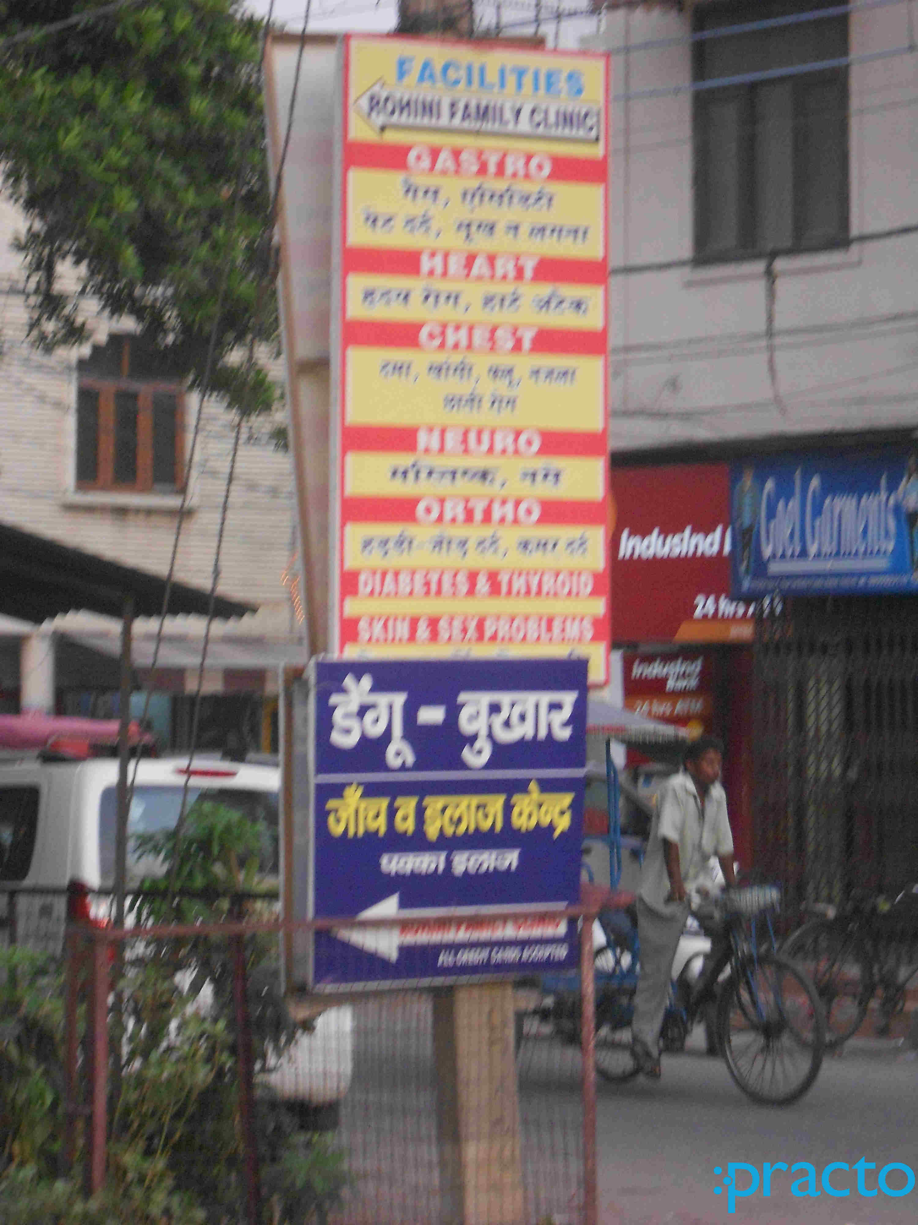 Rohini Family Clinic Rohini Delhi