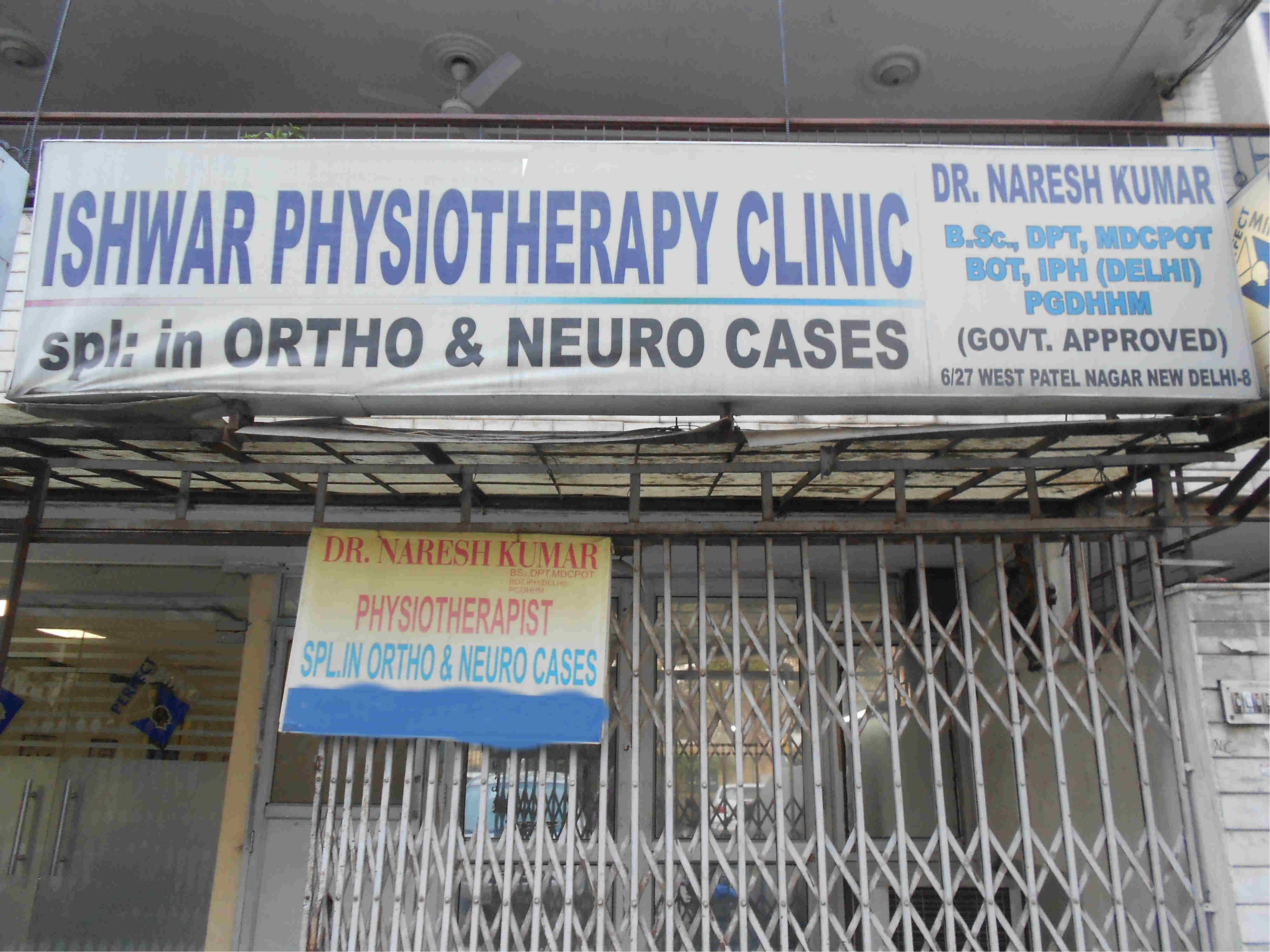 Ishwar Physiotherapy Clinic Patel Nagar West Delhi