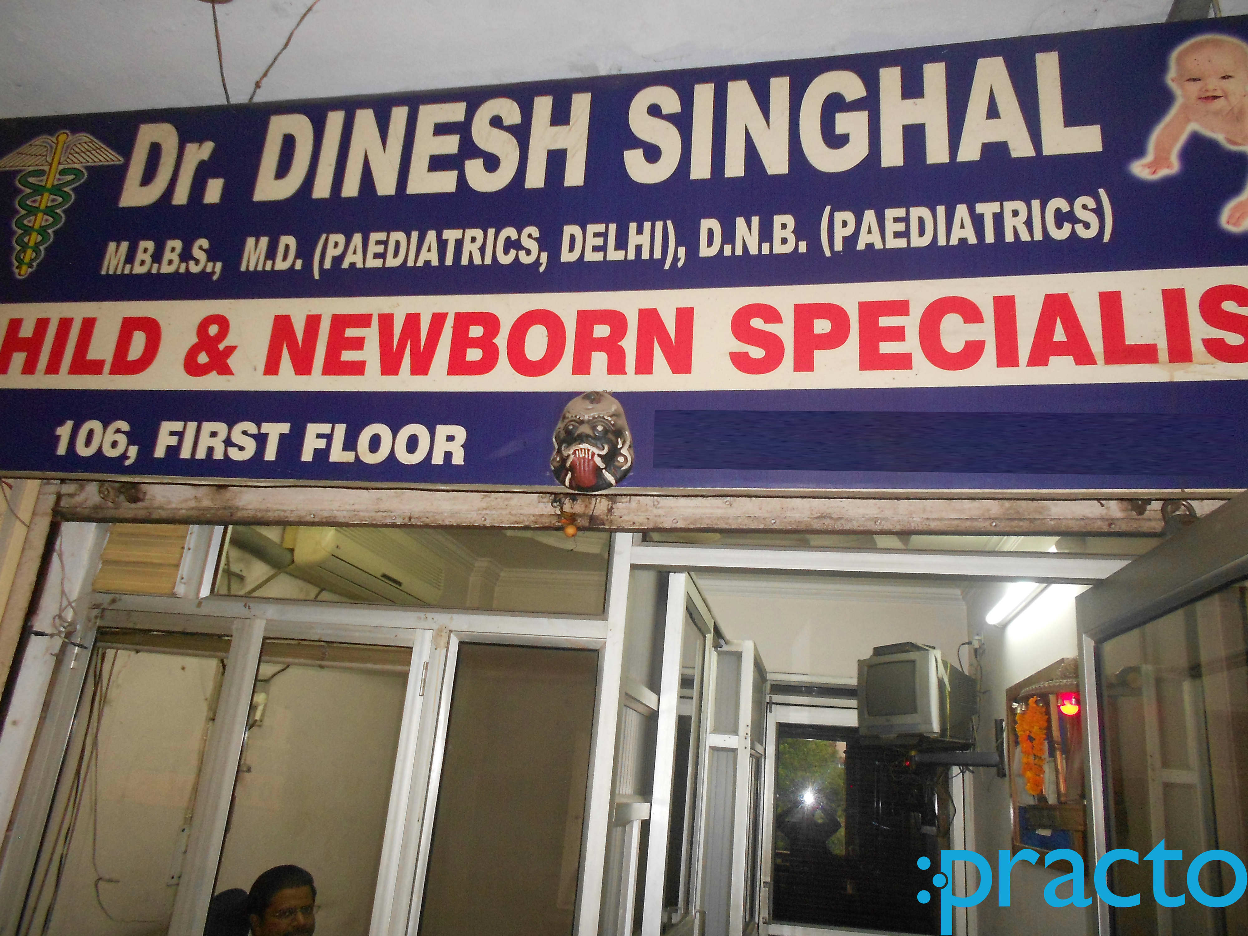 Dr Dinesh Singhal's Clinic Dwarka Delhi
