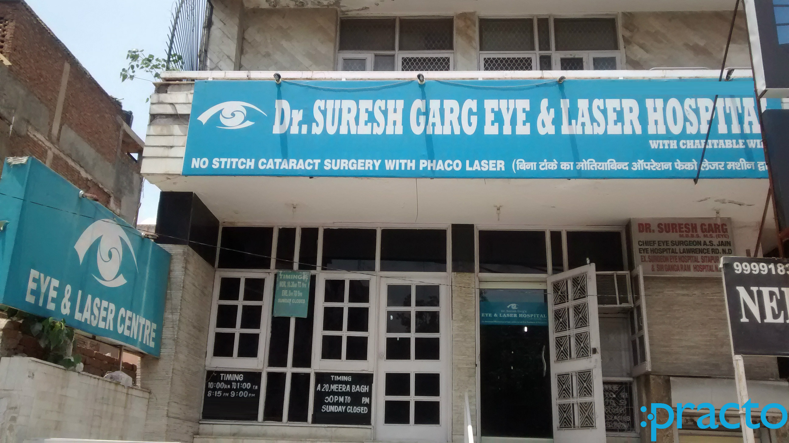Dr. Suresh Garg Eye & Laser Hospital (est. 1984) Paschim Vihar Delhi