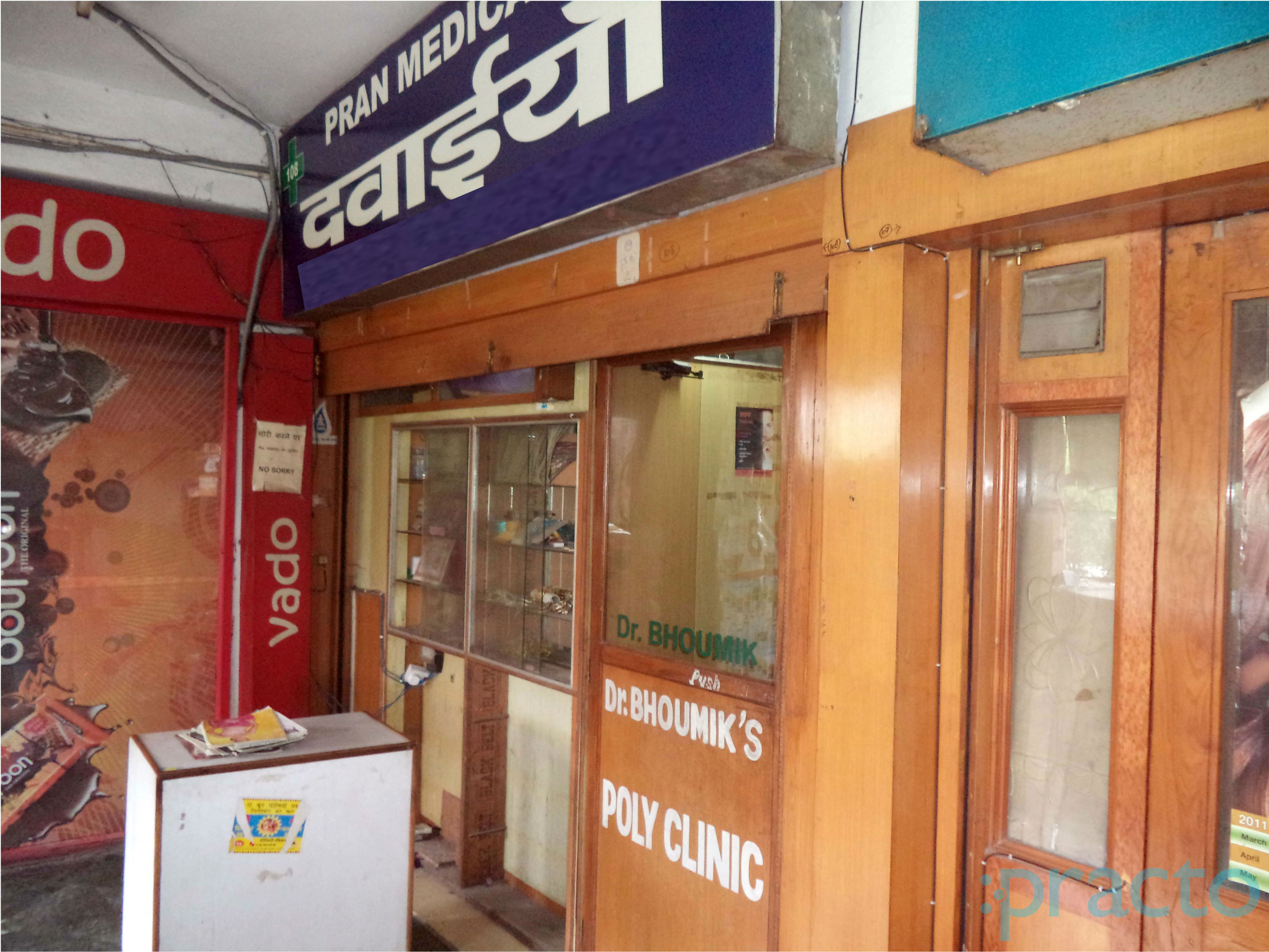 Bhoumik Polyclinic & Pran Medicare Dwarka Delhi