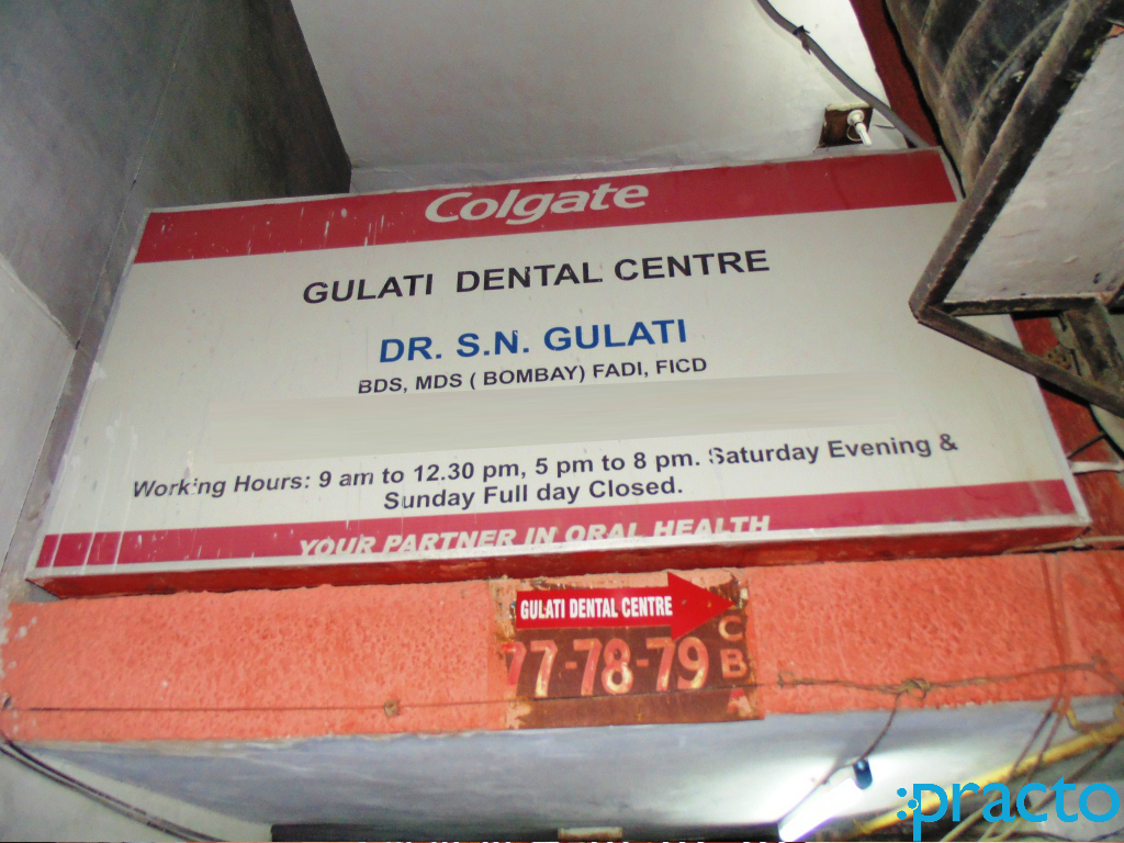 Gulati Dental Centre Janakpuri Delhi