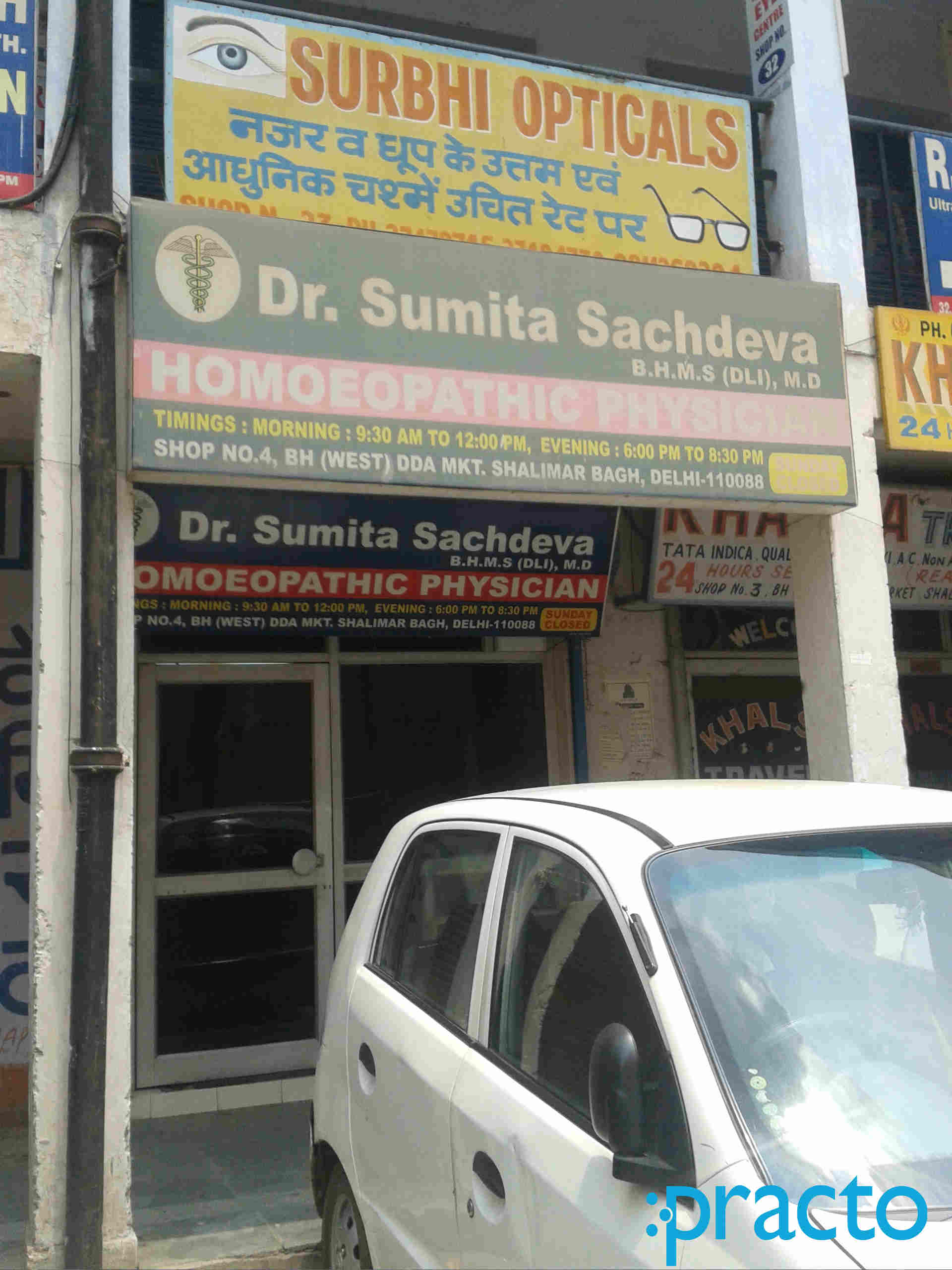 Entrance at Dr. Sumita Sachdeva's Clinic Shalimar Bagh Delhi