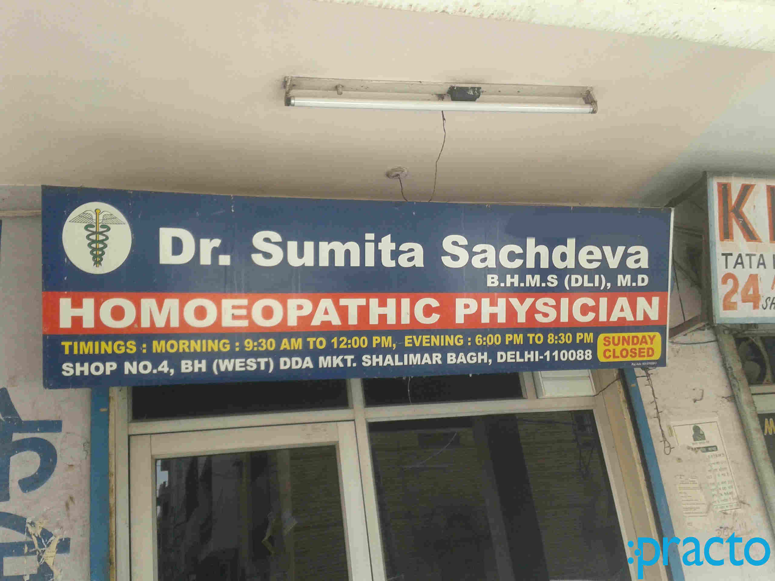 Entrance at Dr. Sumita Sachdeva's Clinic Shalimar Bagh Delhi