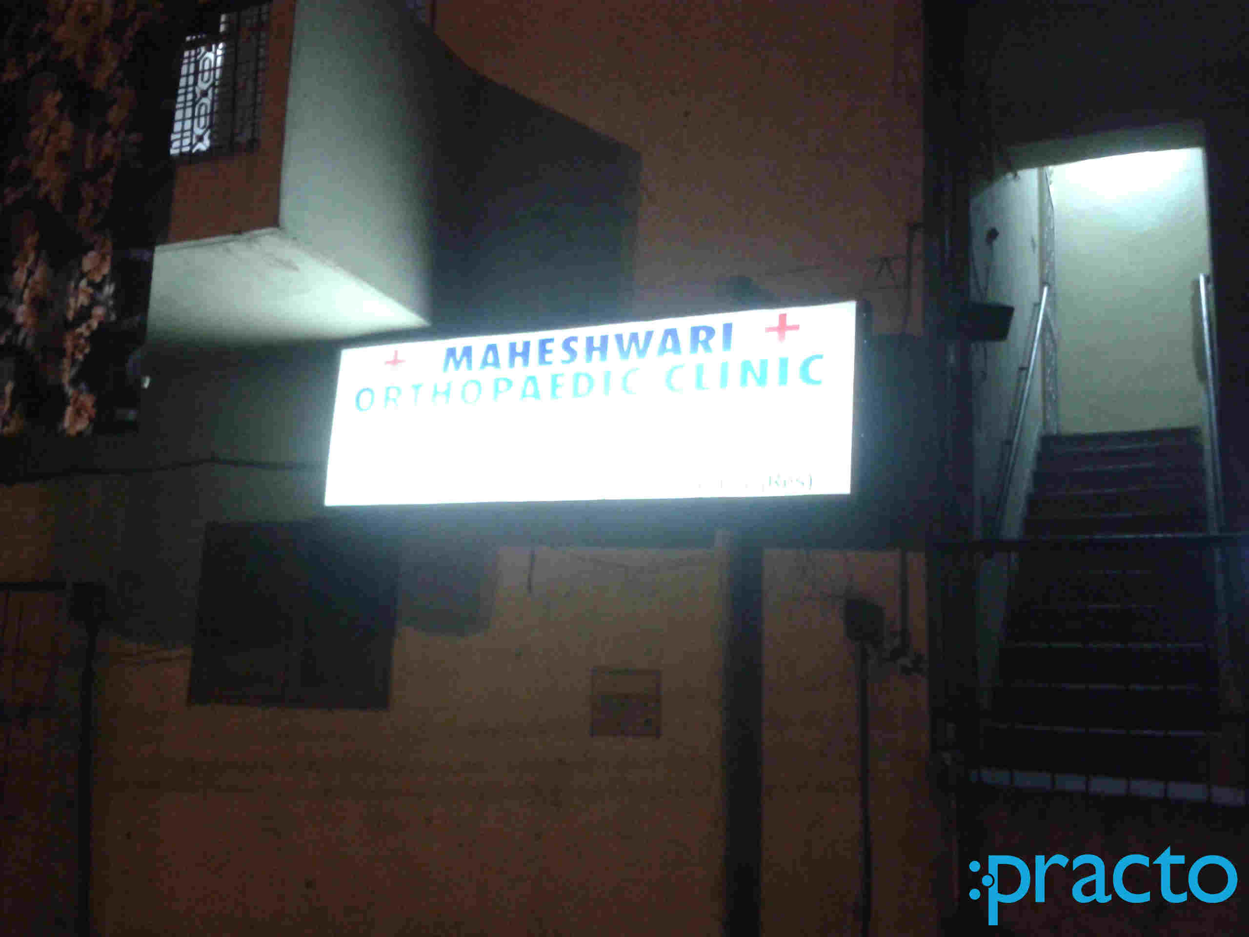 Maheshwari Orthopedic Clinic Shalimar Bagh Delhi