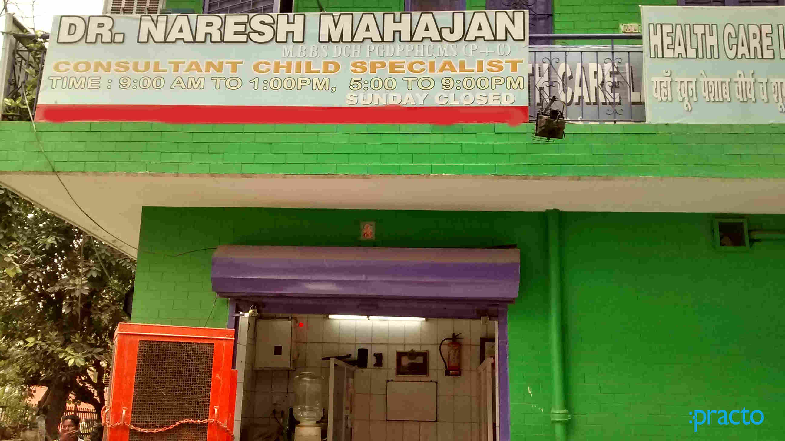 Mahajan Medical Centre Madangir Delhi