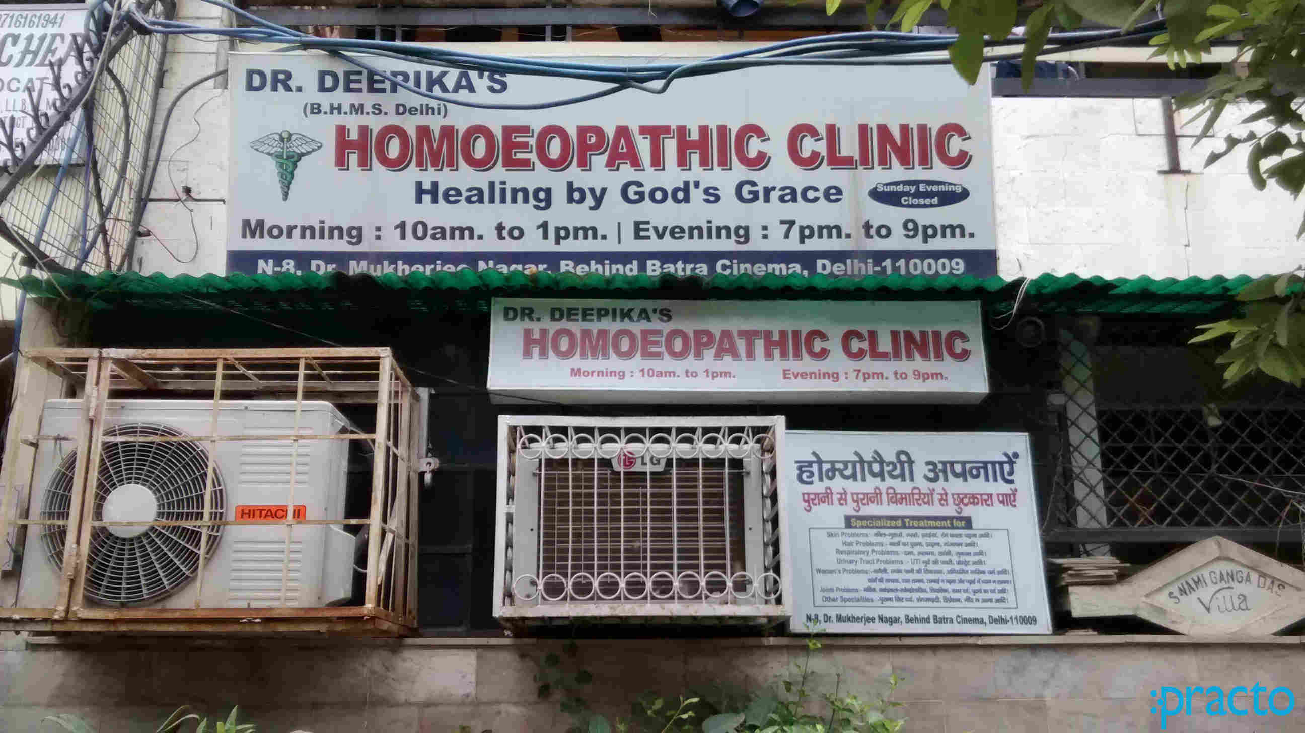 Dr. Deepika's Homoeopathic Clinic Mukherjee Nagar Delhi