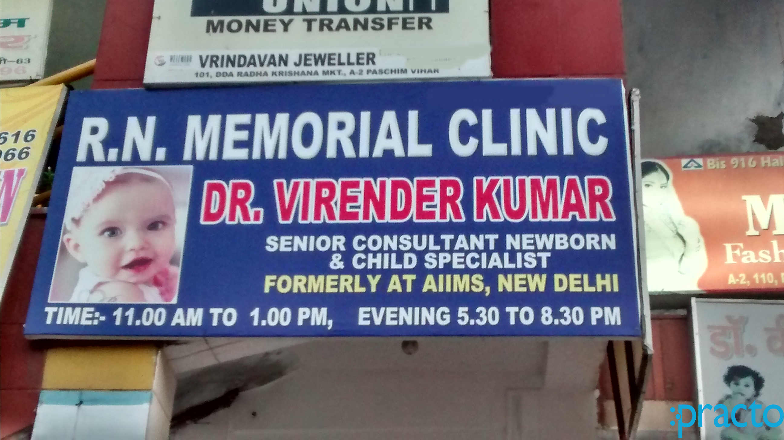 RN Memorial Clinic Paschim Vihar Delhi
