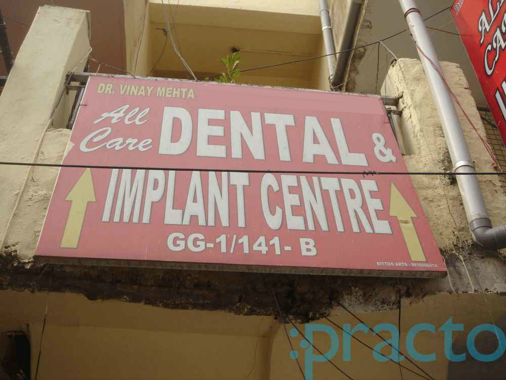 Entrance at All Care Dental and Implant Centre Vikas Puri Delhi
