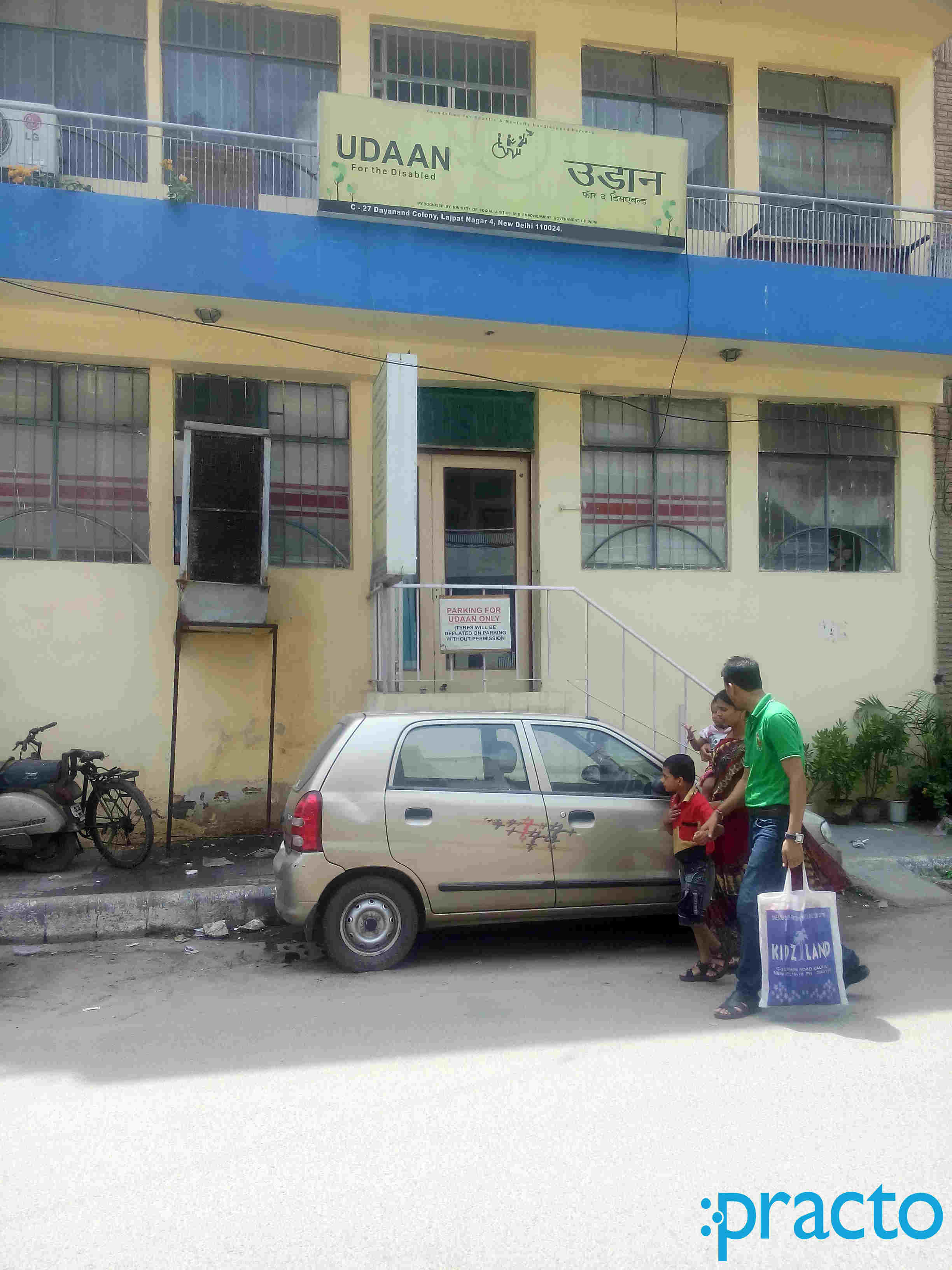Udaan Lajpat Nagar Delhi