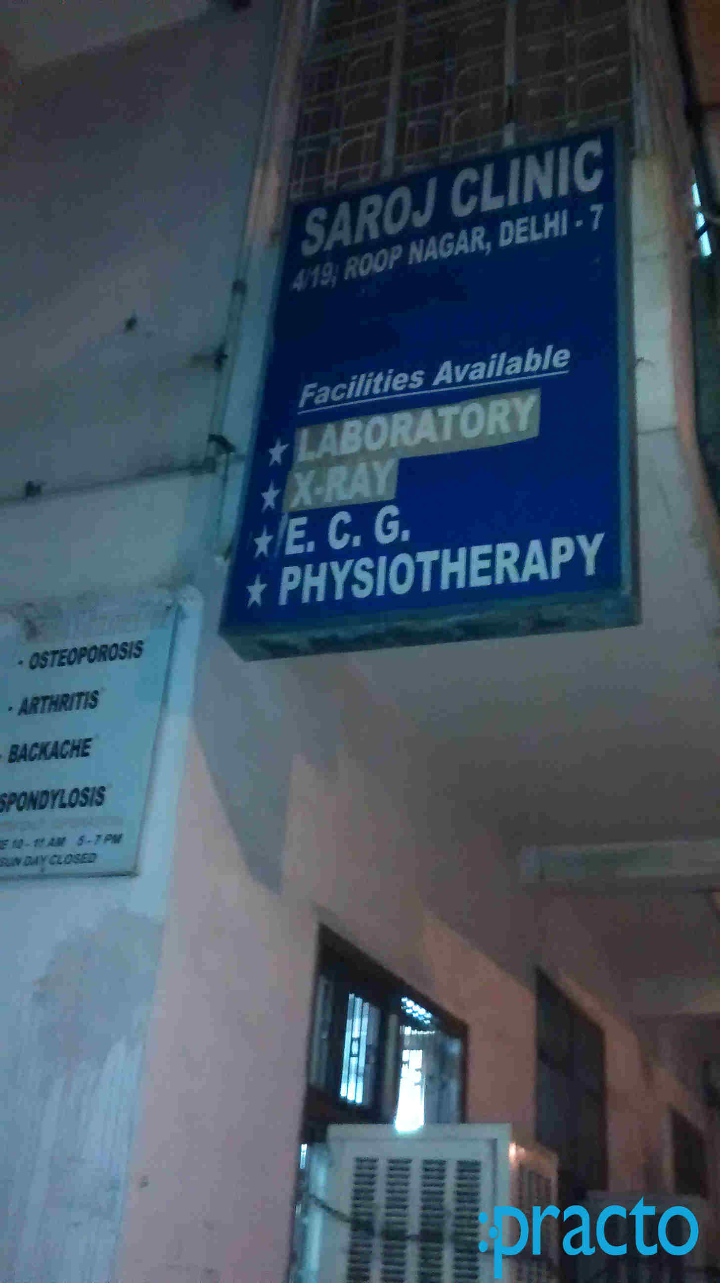 Saroj Clinic Kamla Nagar Delhi