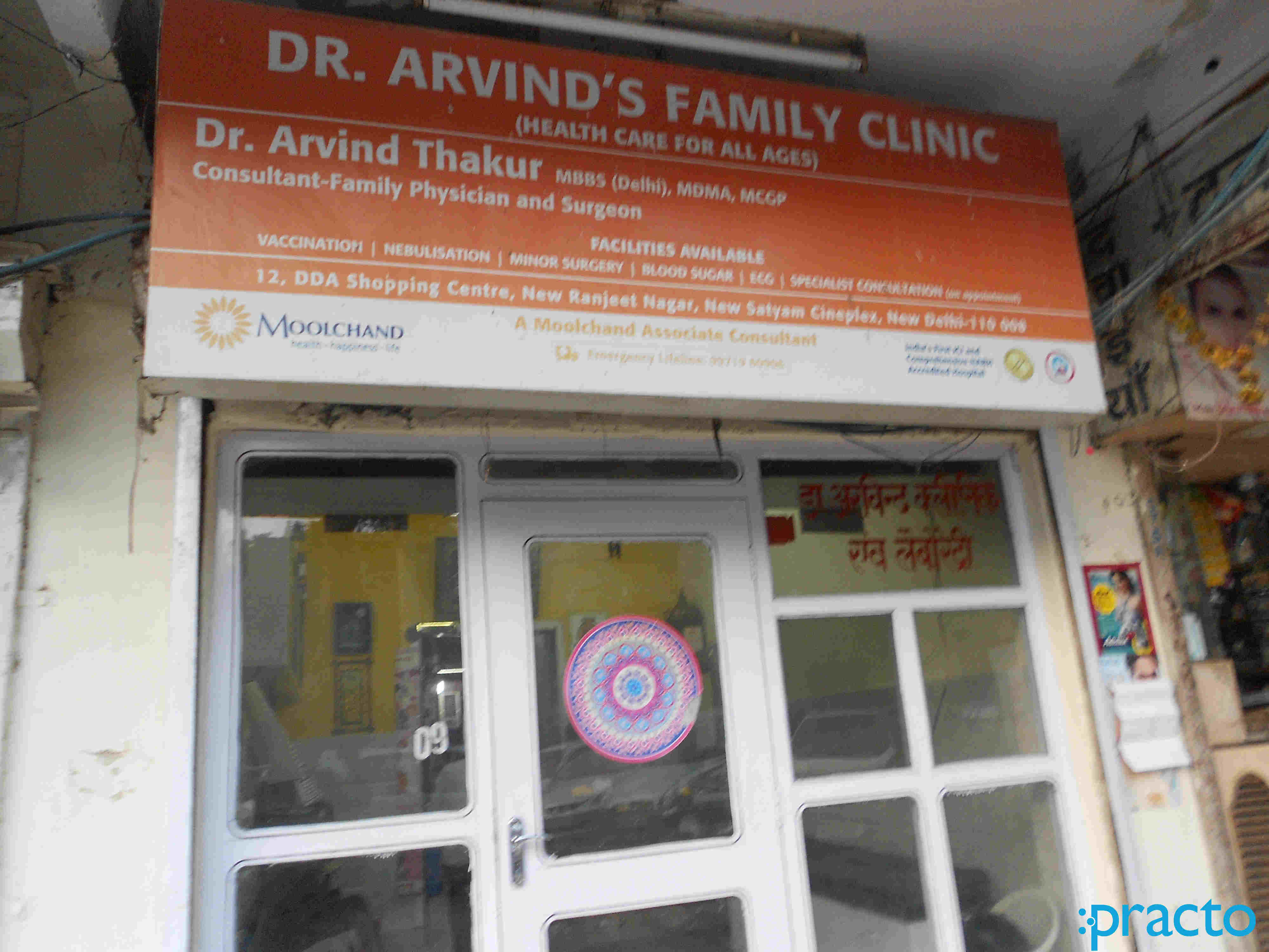 Dr Arvind's Family Clinic Patel Nagar Delhi