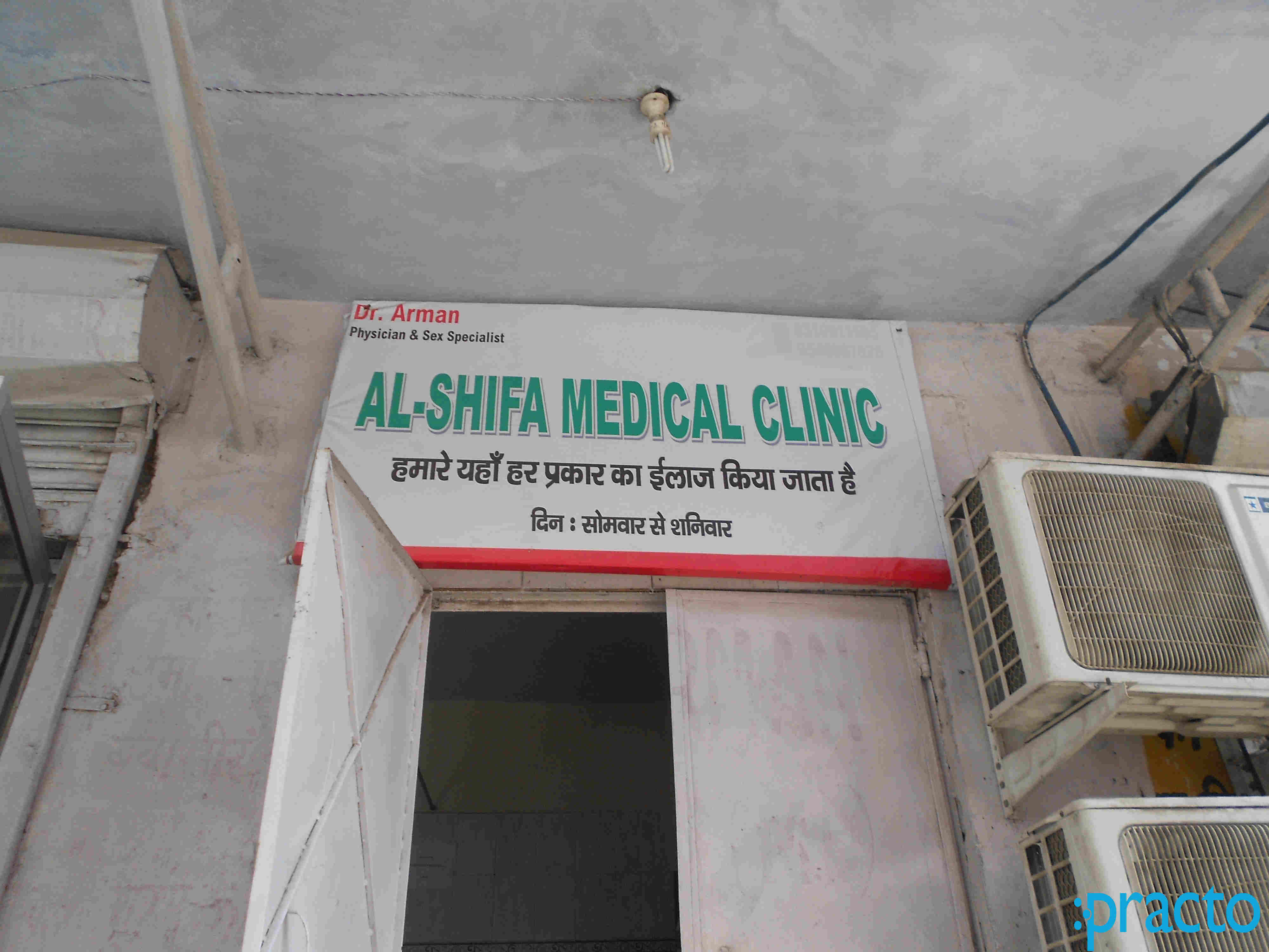 Al-Shifa Clinic Pandav Nagar Delhi