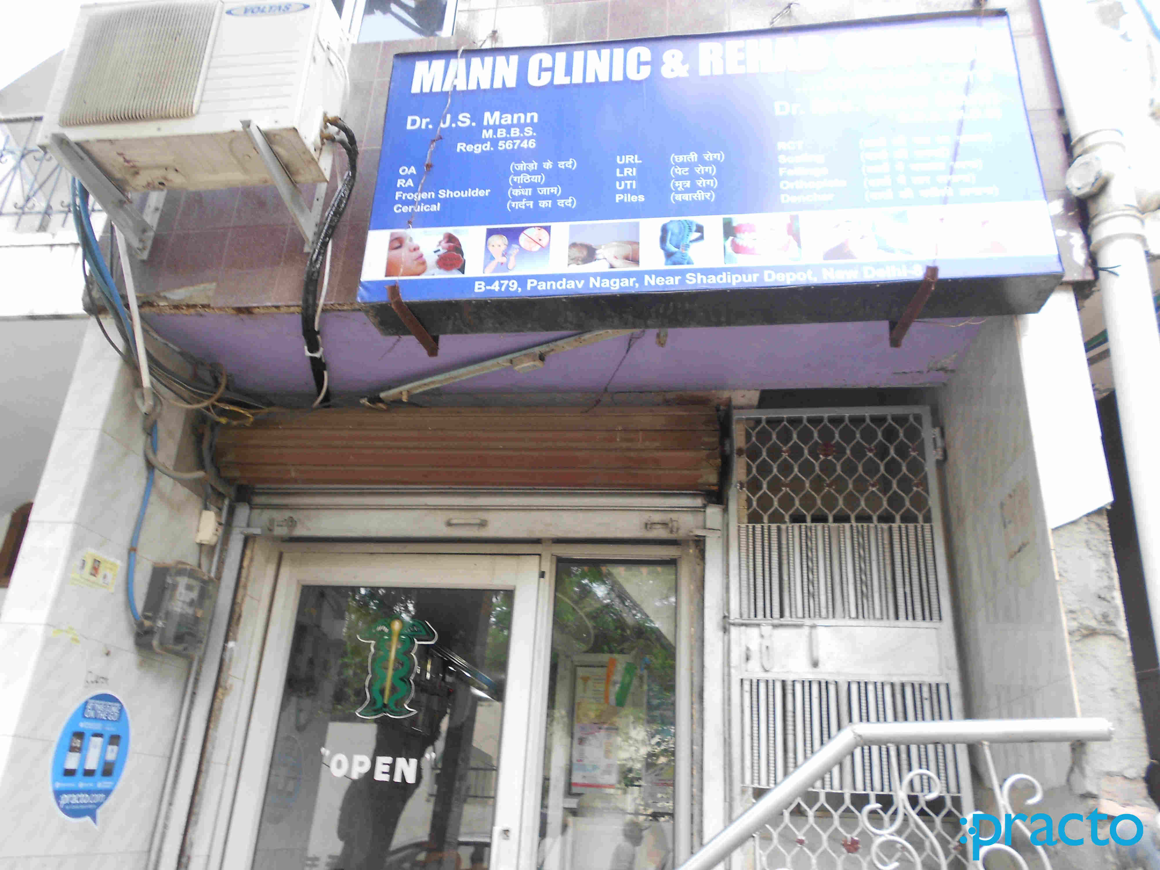 Mann Clinic & Rehab Centre Pandav Nagar Delhi