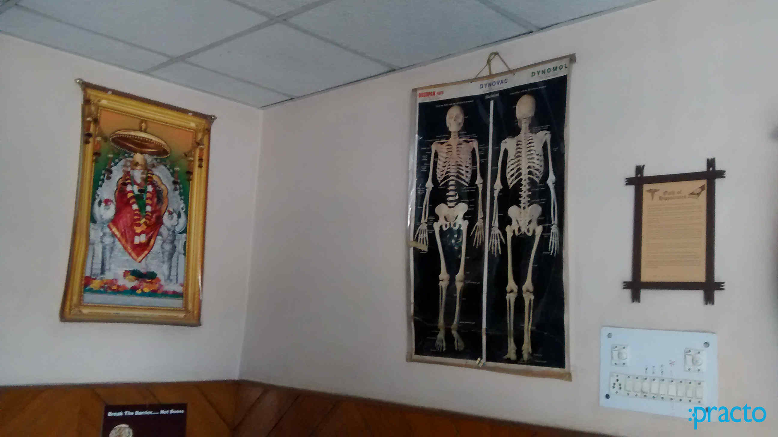Bhagat Clinic Paschim Vihar Delhi