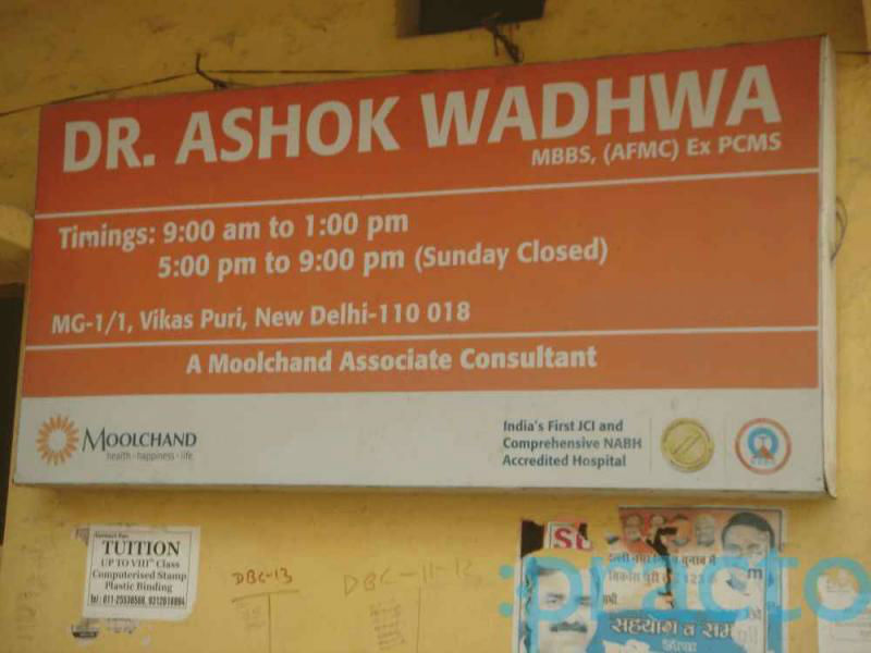 Dr. Wadhwa's Clinic Vikas Puri Delhi