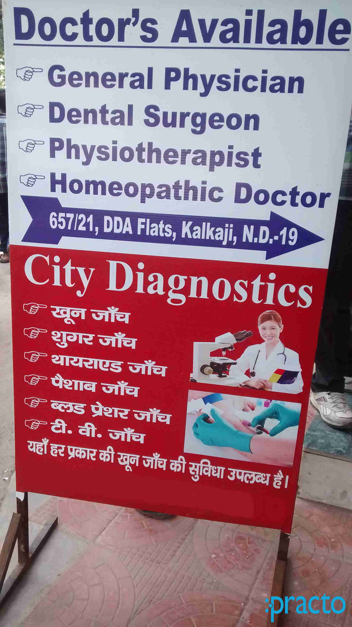 Physio Care Kalkaji Delhi