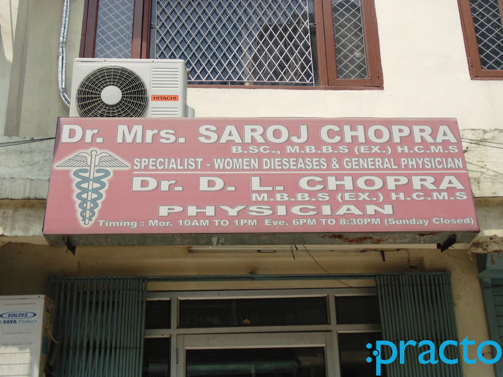 Chopra Clinic Vikas Puri Delhi