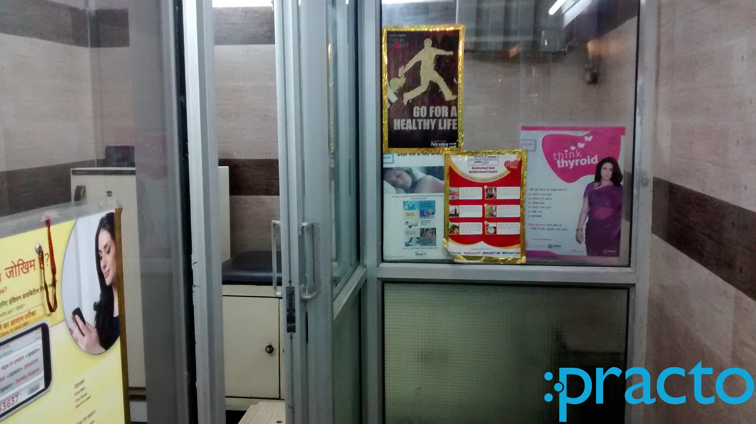 Agarwal Clinic Rohini Delhi