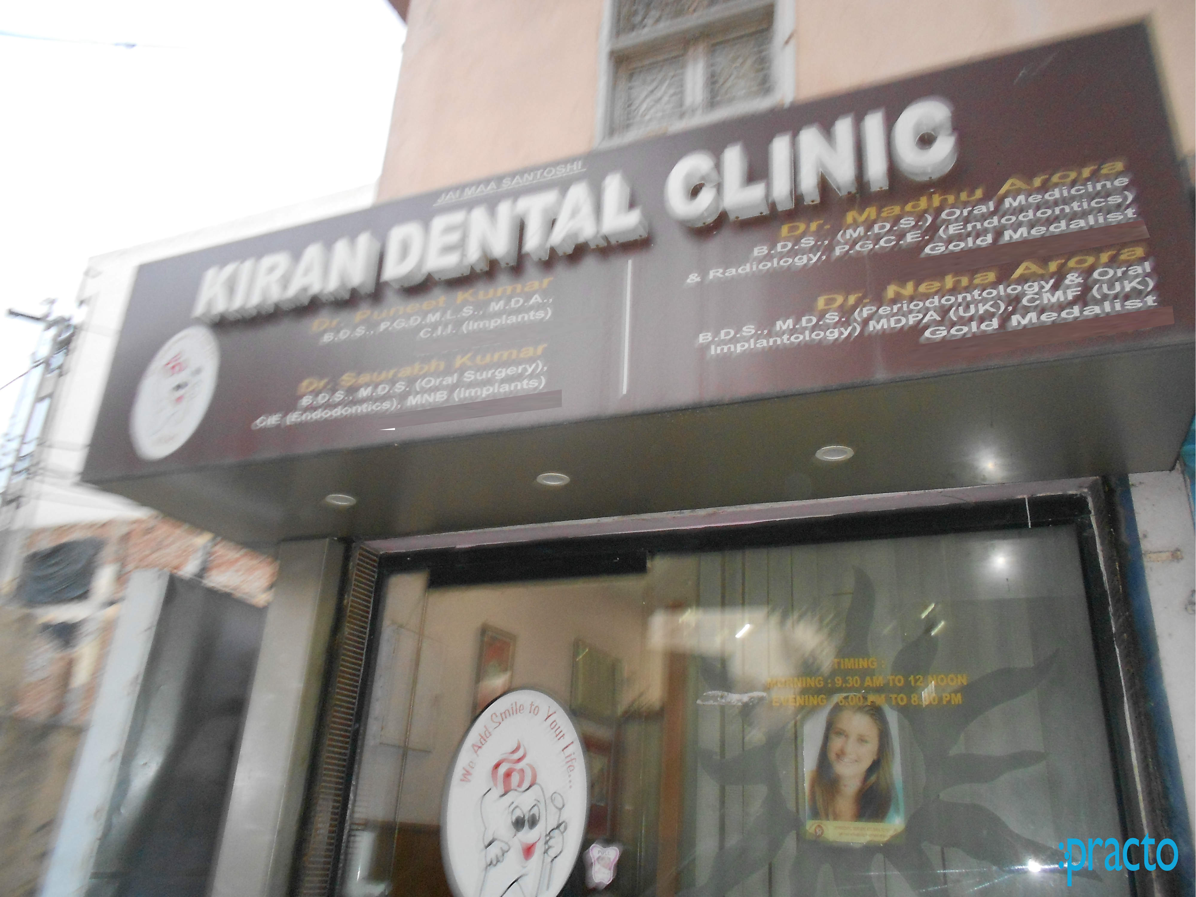 Kiran Dental Clinic Kirti Nagar Delhi