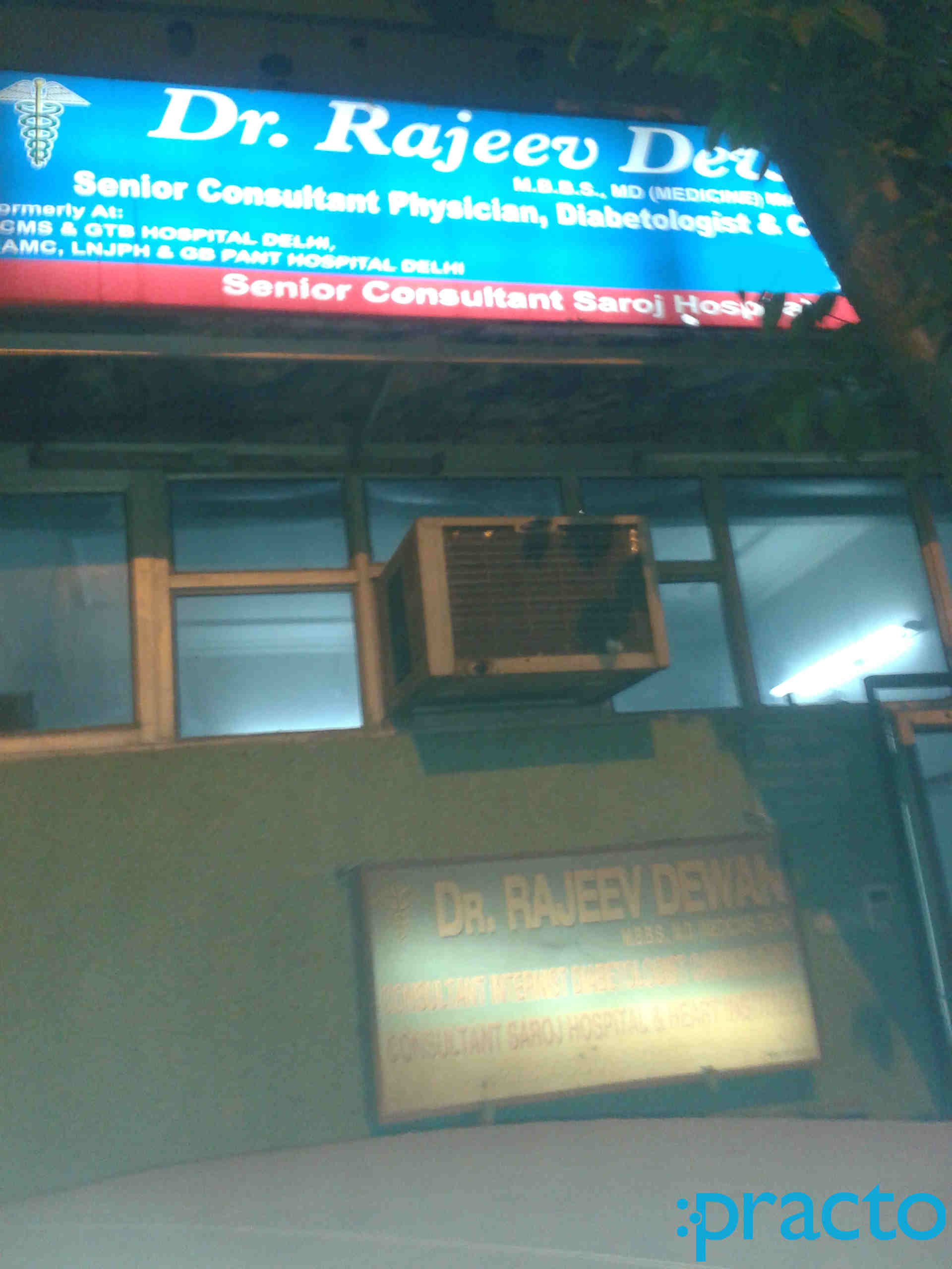 Dr. Rajeev Dewan's Clinic Pitampura Delhi