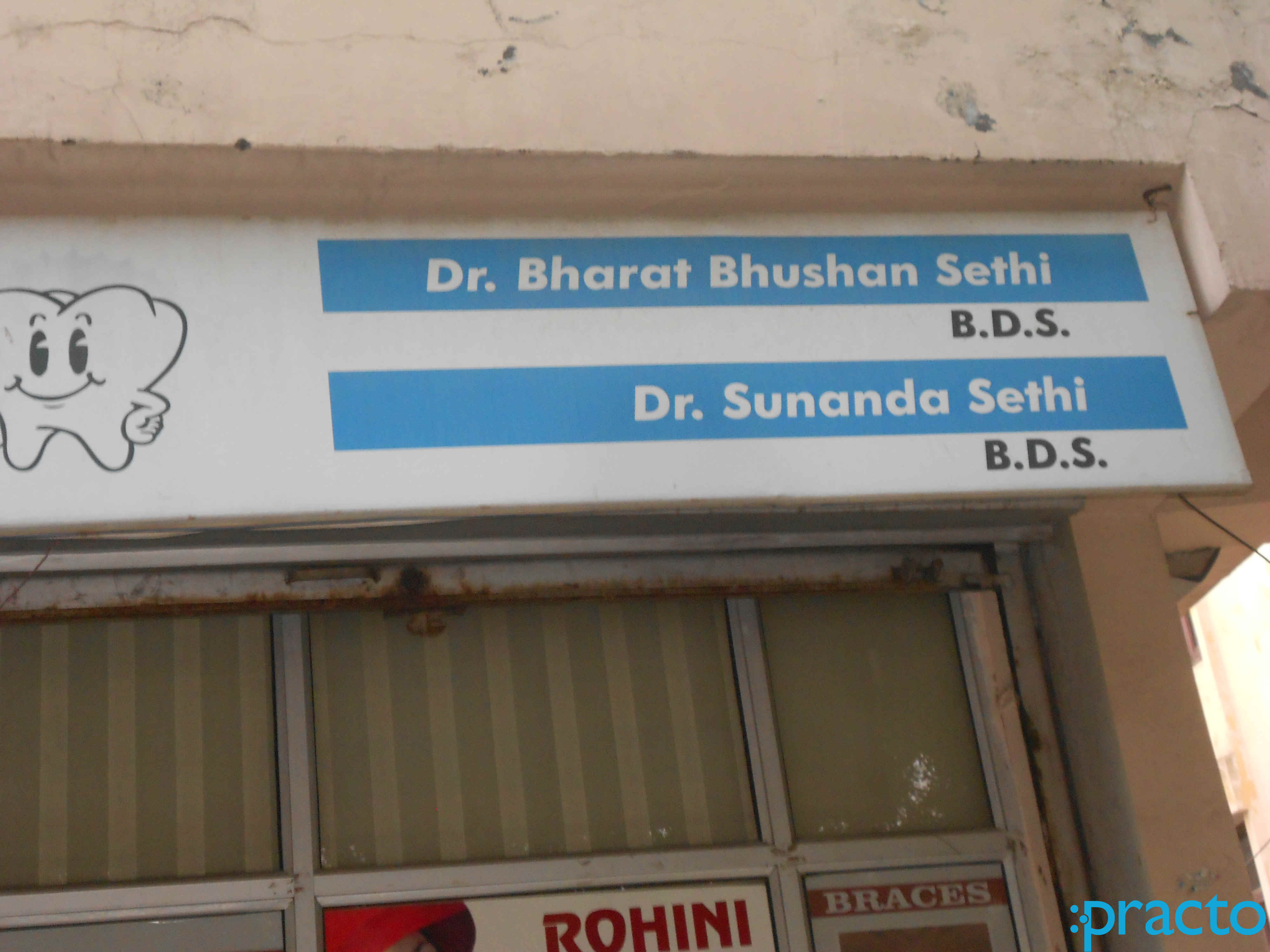 Rohini Dental Clinic Rohini Delhi