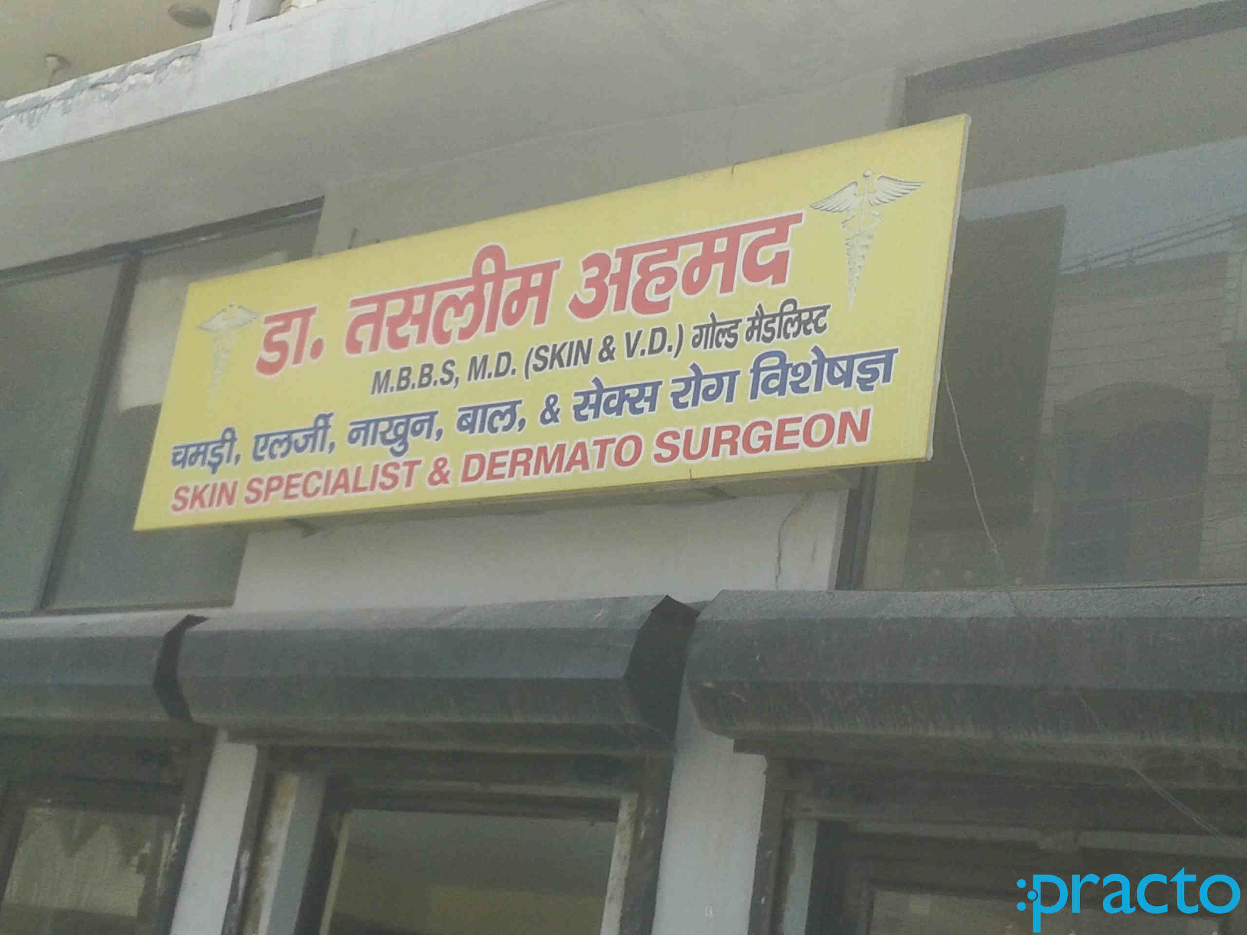 Skin Care Center Pitampura Delhi