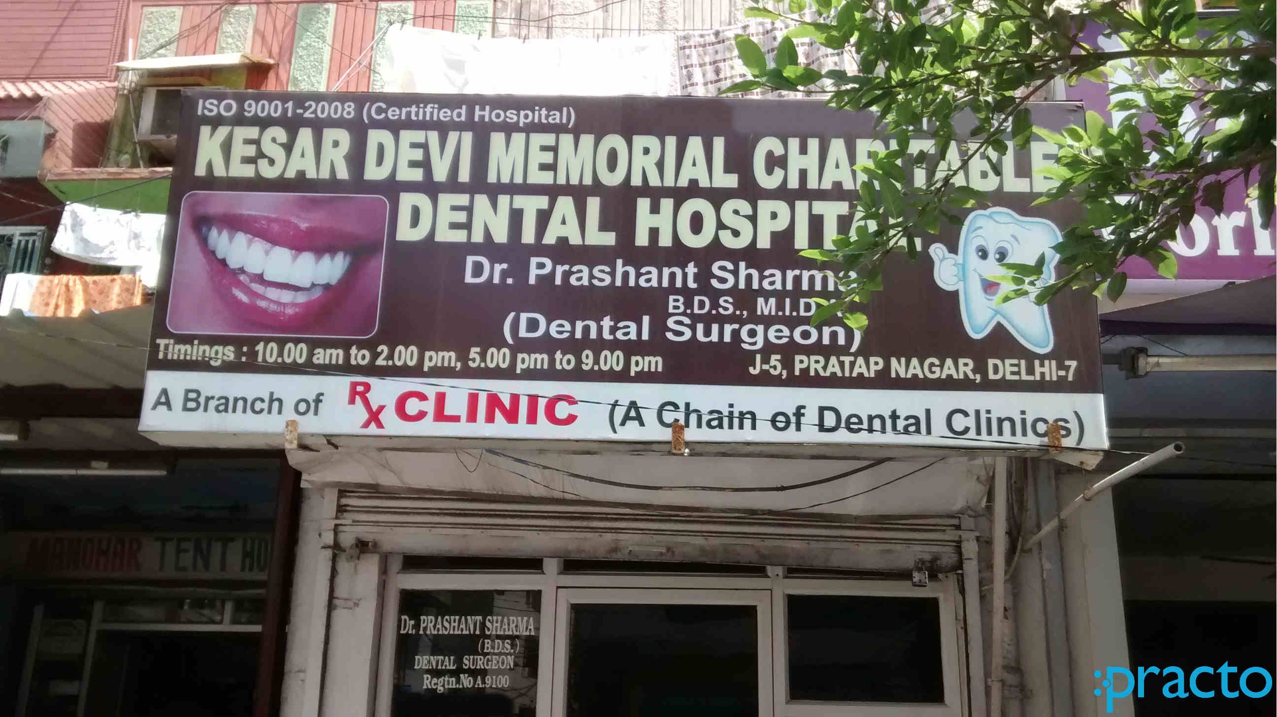 Kesar Devi Memorial Charitable Dental clinic Pratap Nagar Delhi