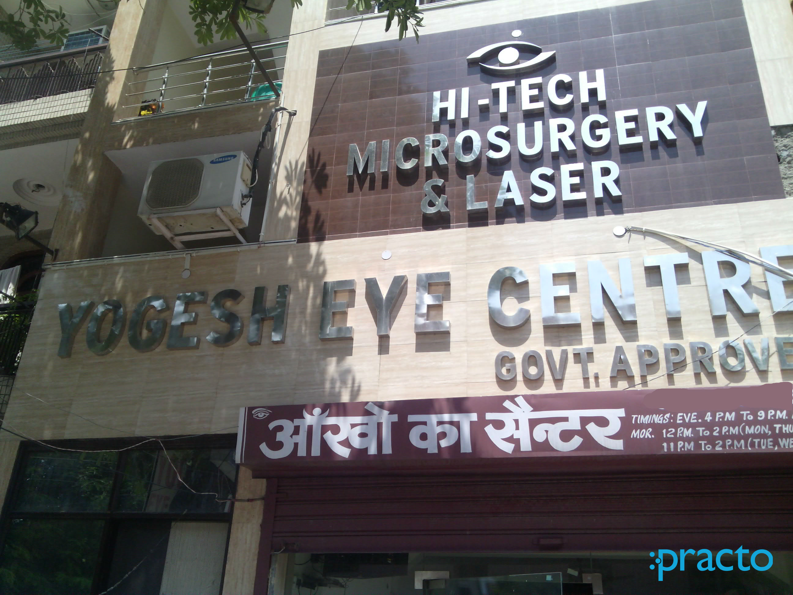 Yogesh Eye Centre Rohini Delhi