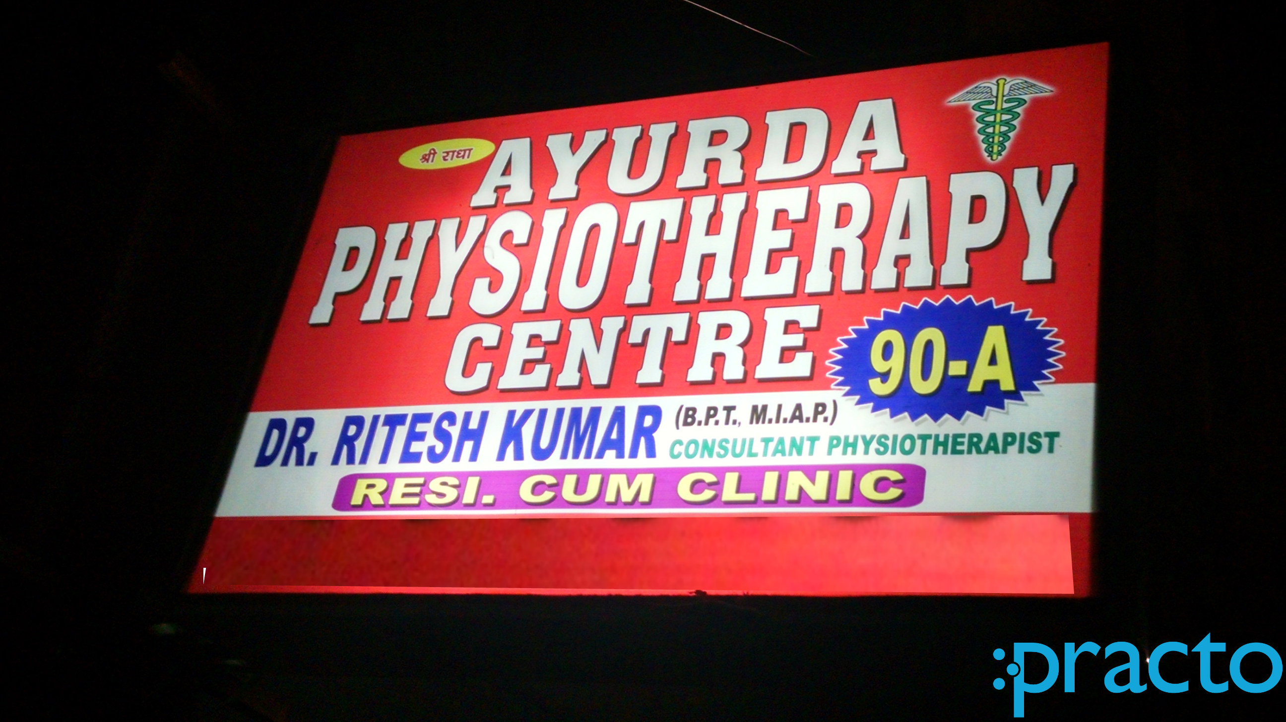 Ayurda Physiotherapy & Fitness Studio Dwarka Delhi